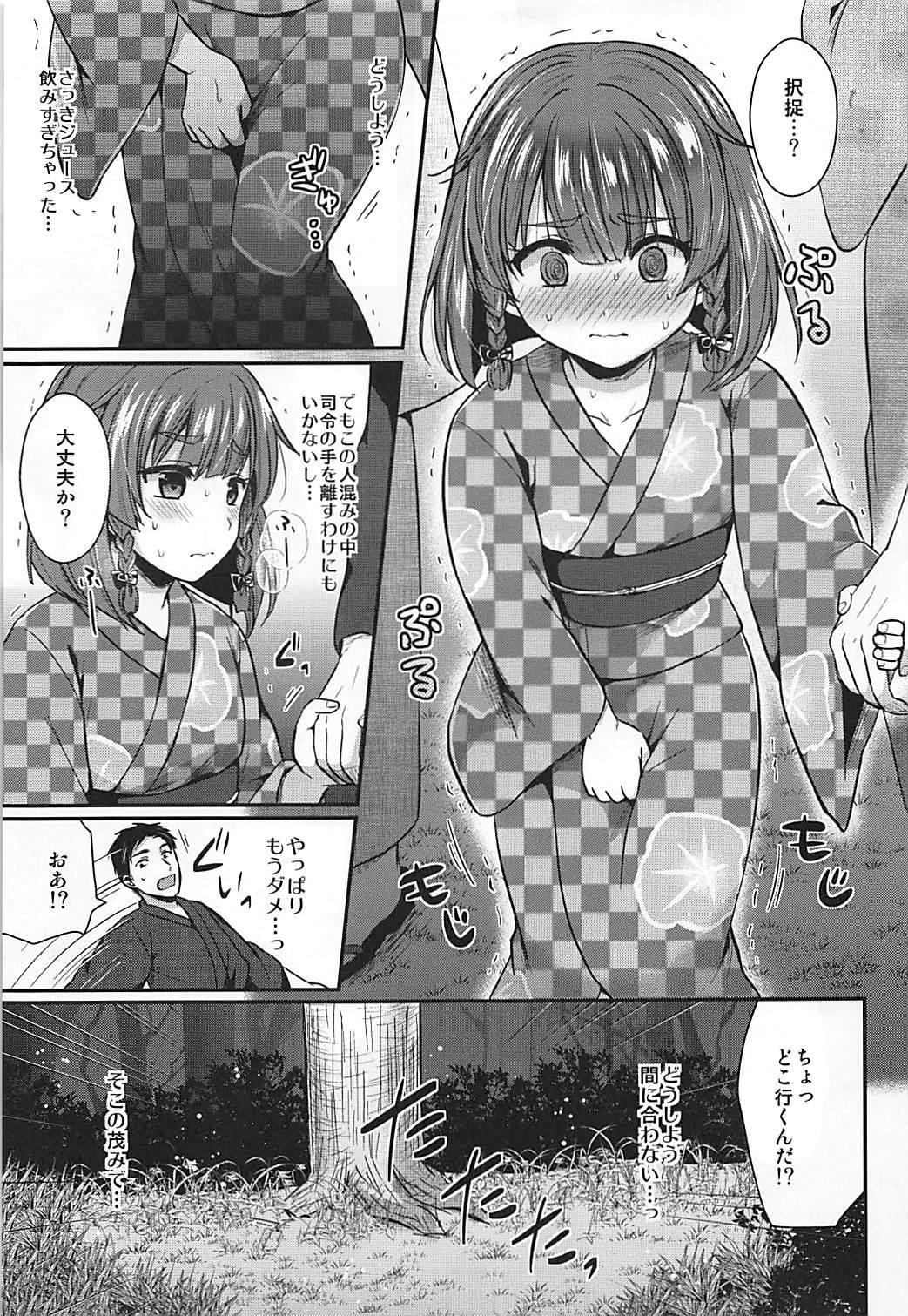 択後ちゃんと浴衣デート