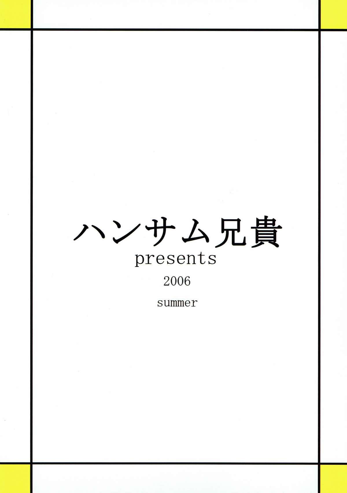 ふじゅり学園両条記