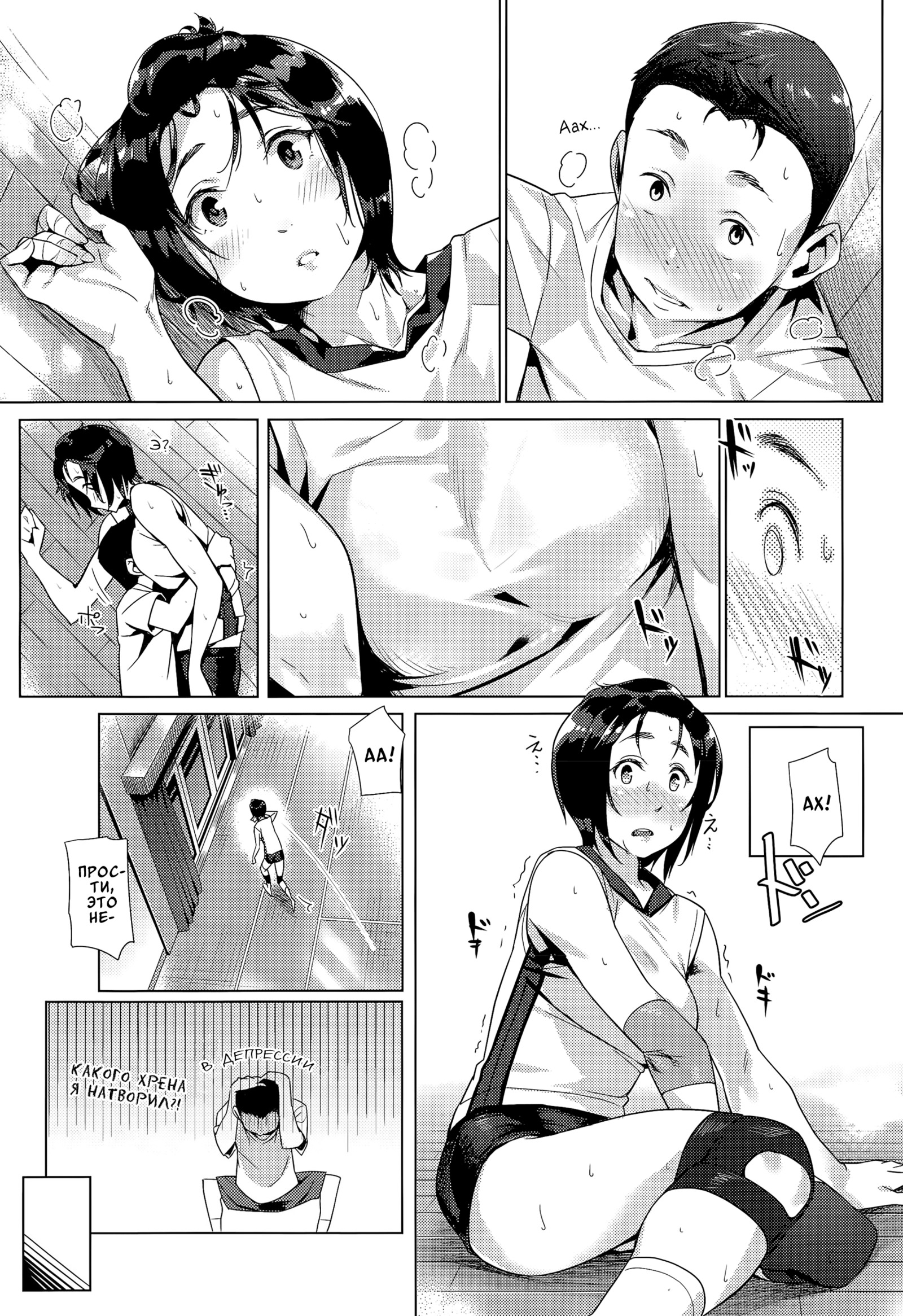ハイキュウアイ