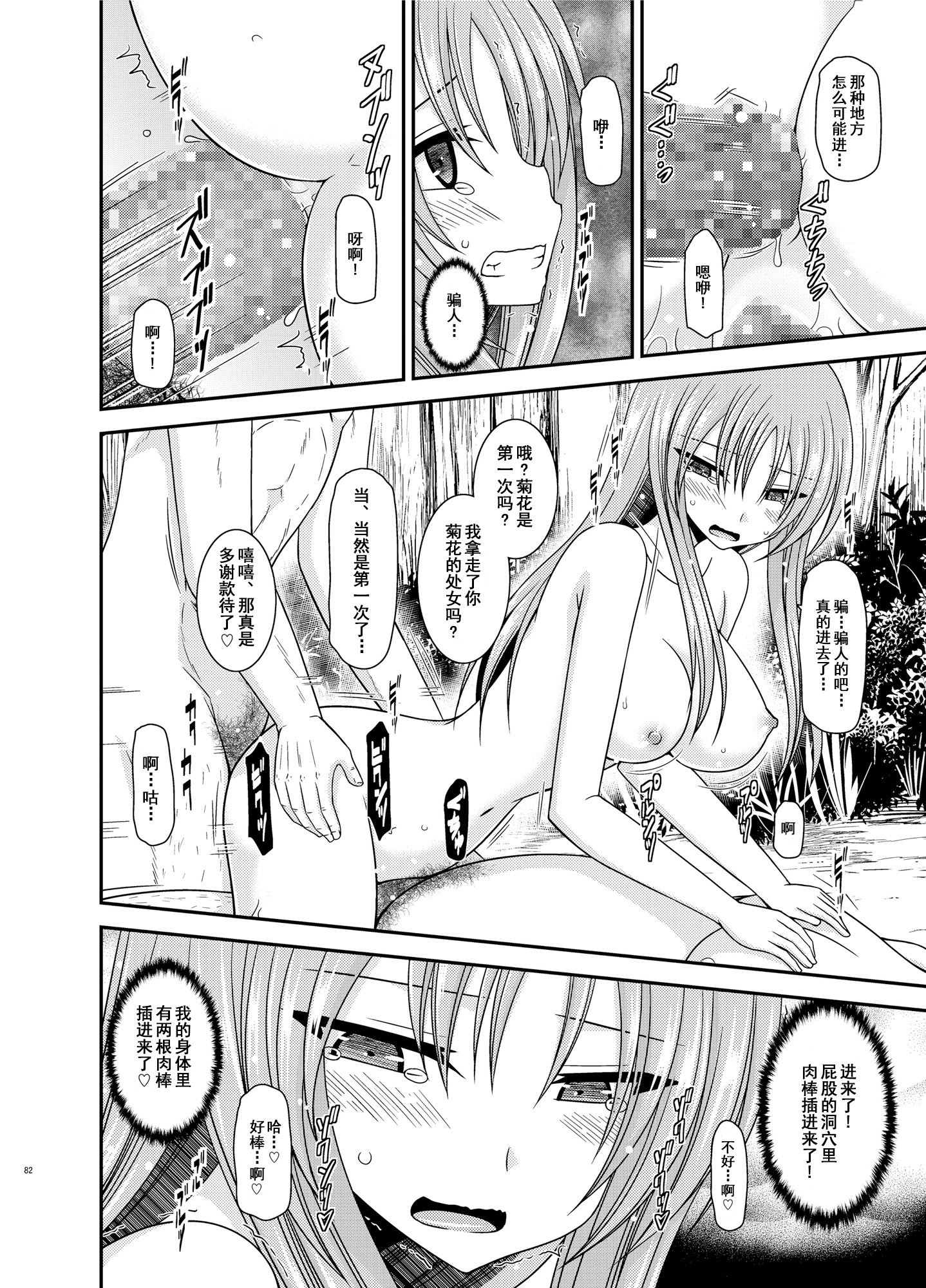 露出少女少女ゆうぎInII Ge