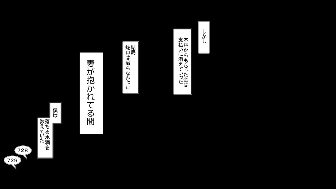 カネオハラエバツマノアナはデアデモつかエル