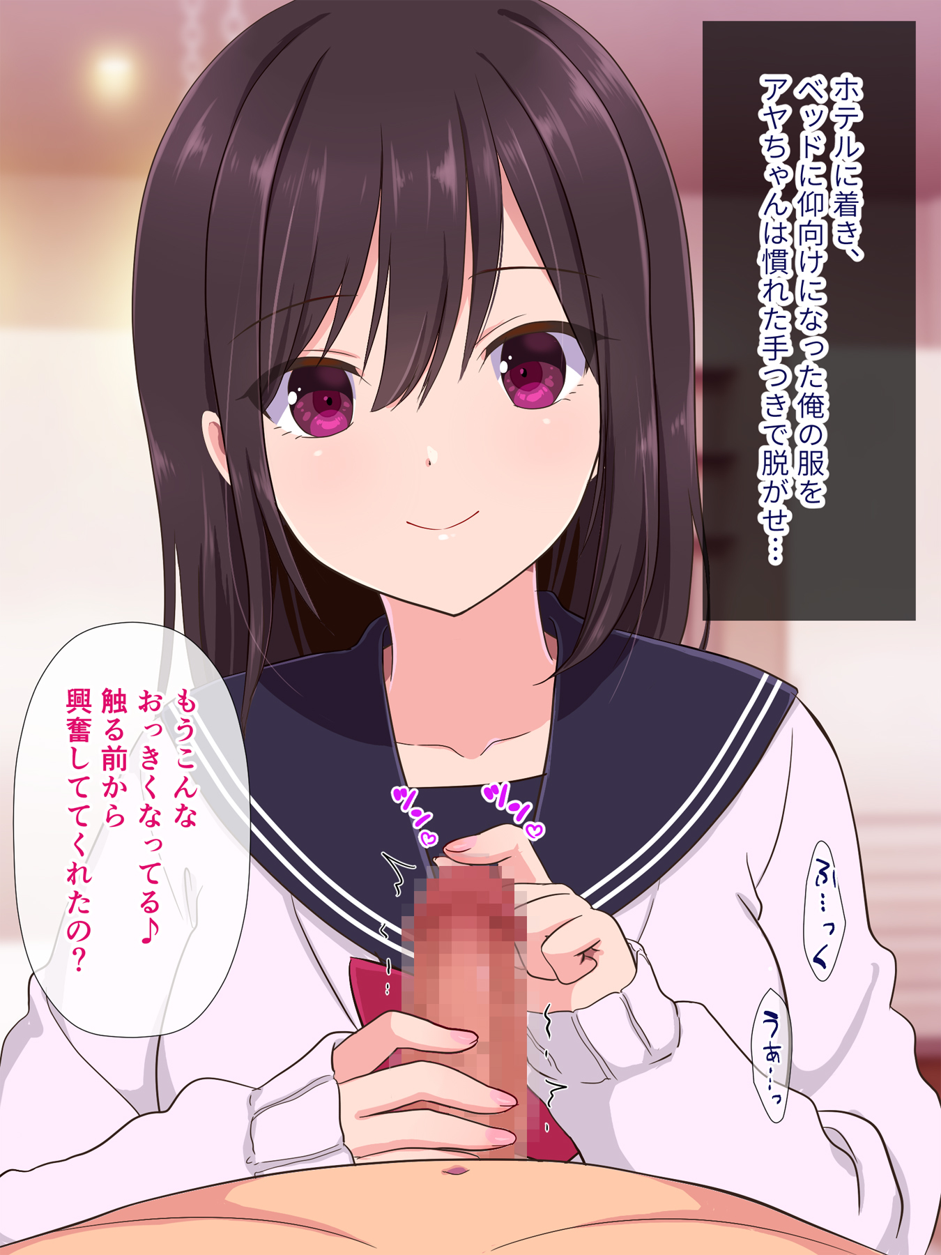 円光娘はおこずかいより王子さんが星くなっちゃた！？