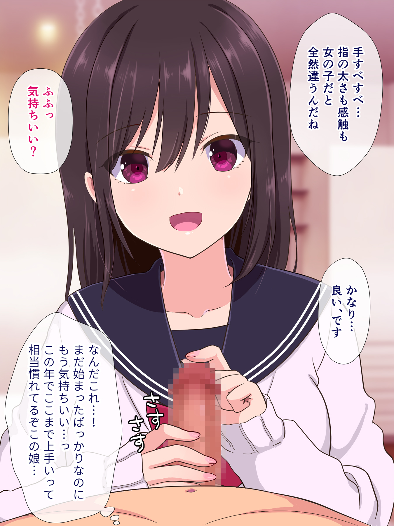 円光娘はおこずかいより王子さんが星くなっちゃた！？