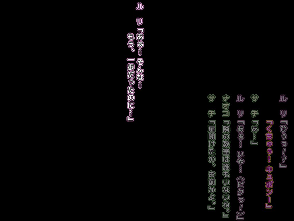 すごろく全裸CGシュウ