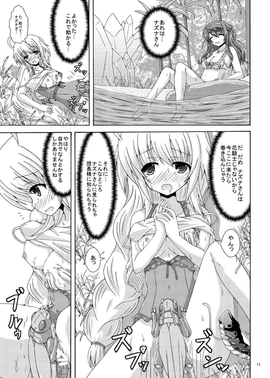 Gaichuu no Wana ni Goyoujiin