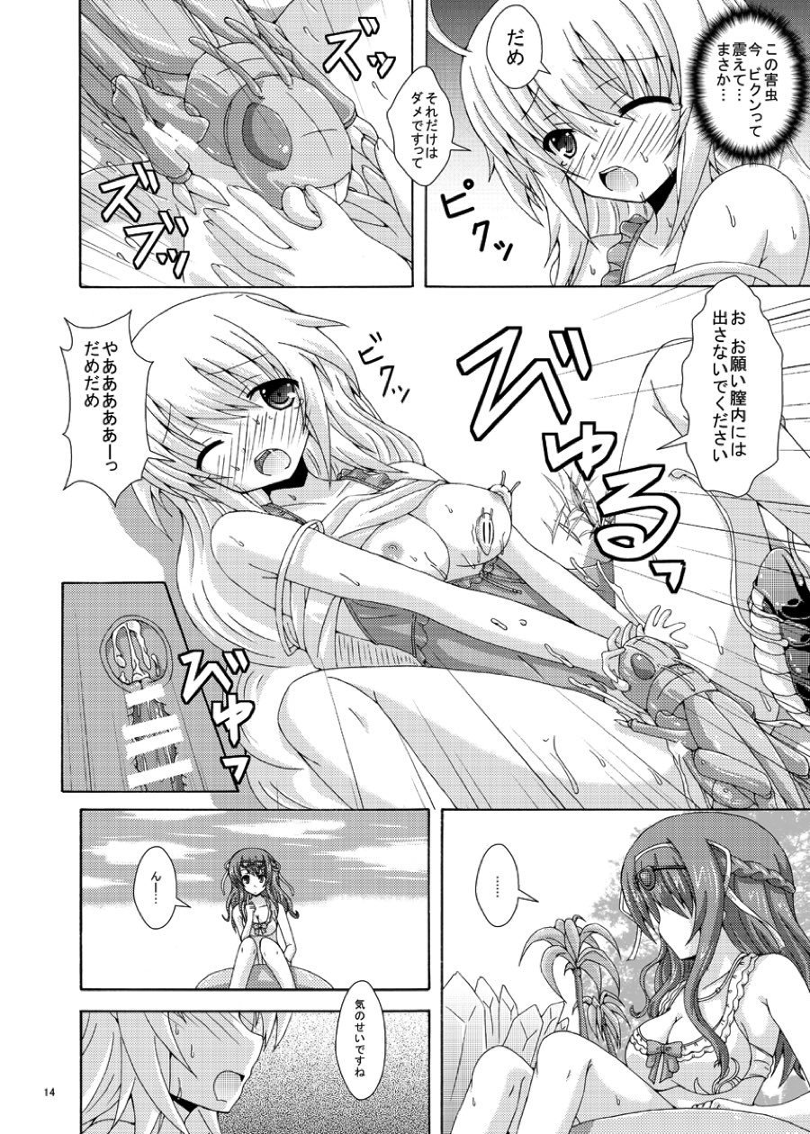 Gaichuu no Wana ni Goyoujiin