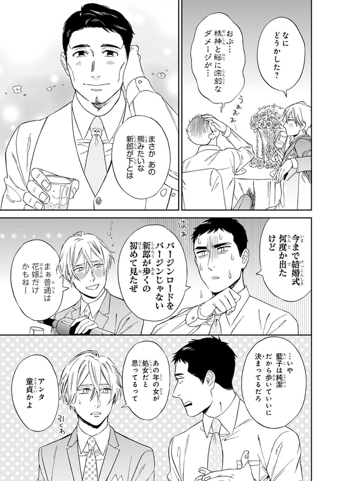 幸福へこんにちは