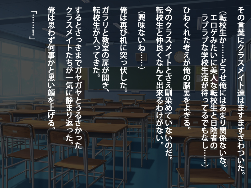 むちむちな黒神パッツン龍のちじょうJKといつでもドコデモイチャラブセックスシマクル学生活生活