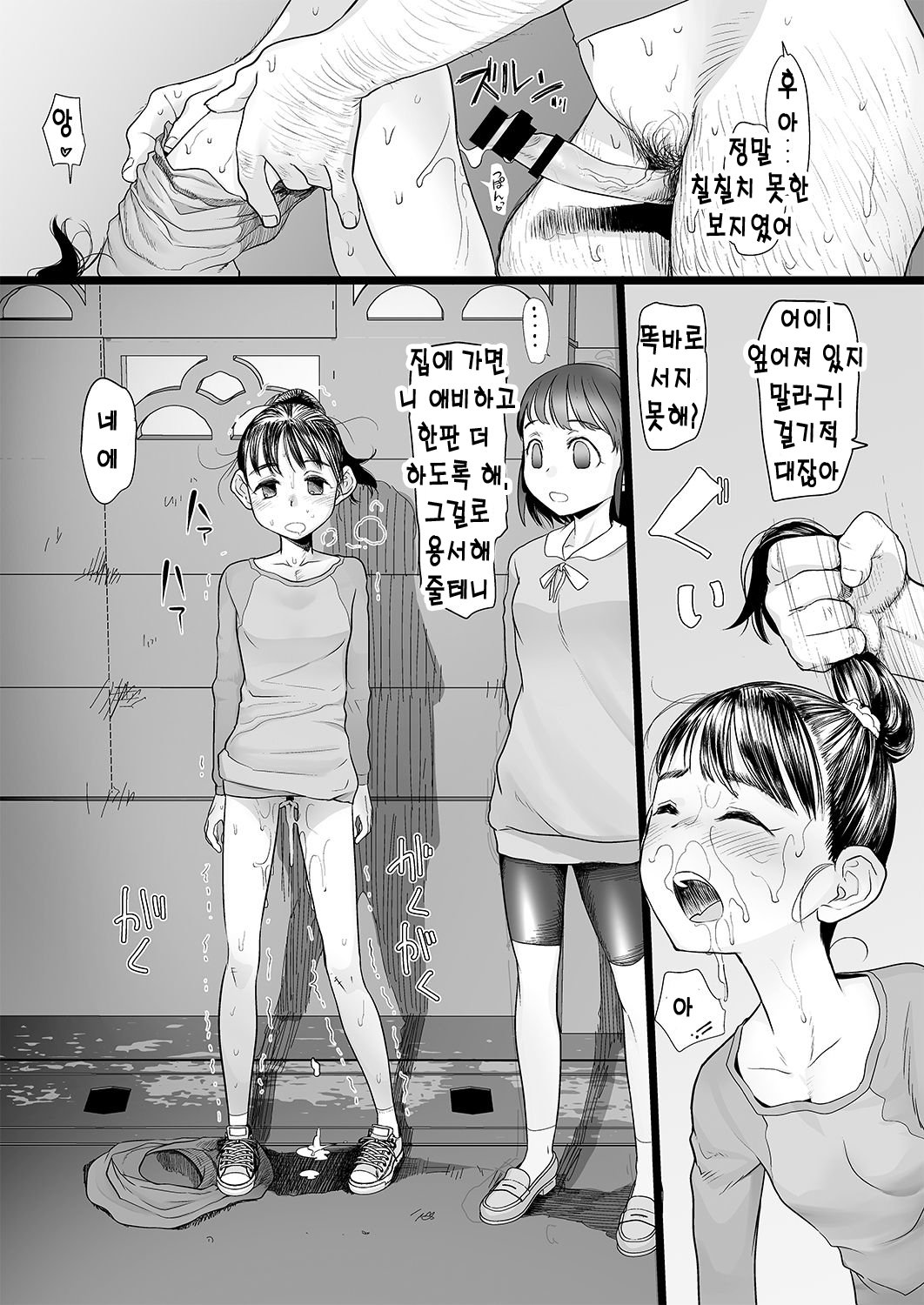 王子さんは最愛術のちからでうまりてはじめてかのじょができた