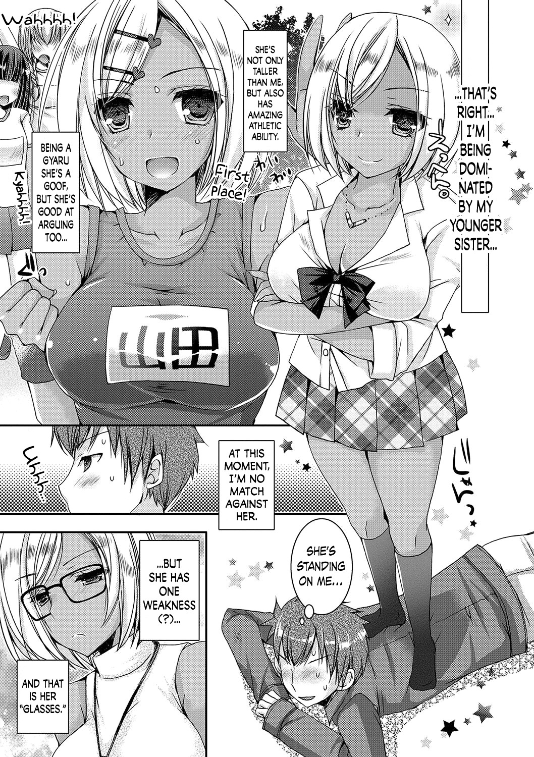 Doutei Killer na Imouto〜Bitch-kei Kyonyuu Gal ni Yarare Houdai〜ch.0-4