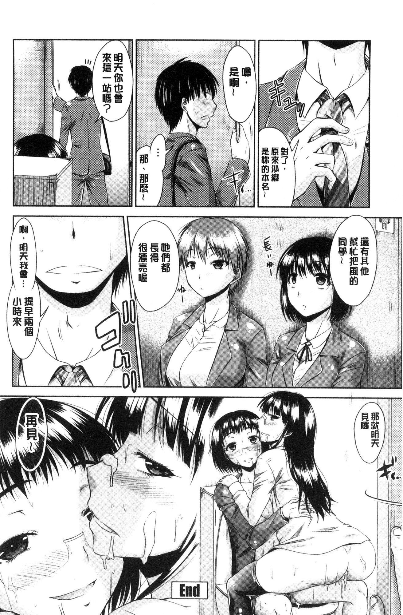 まるちぷれい