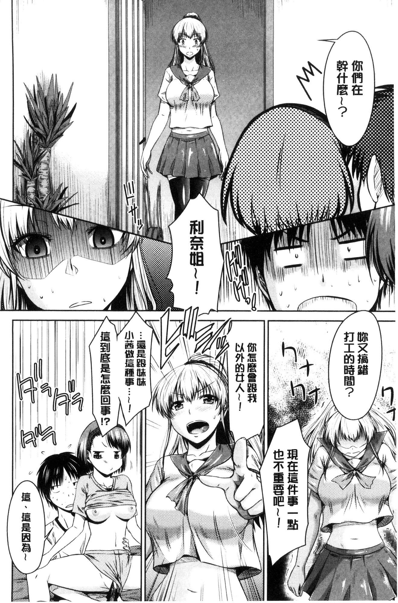 まるちぷれい