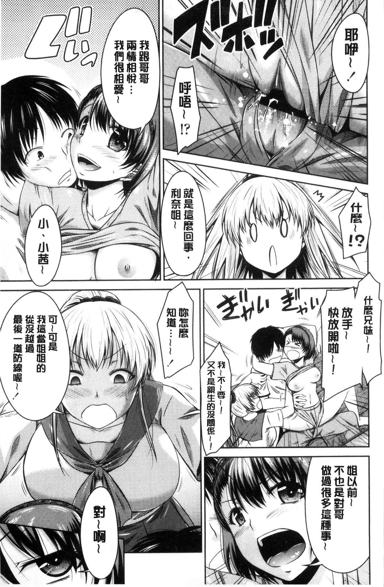 まるちぷれい
