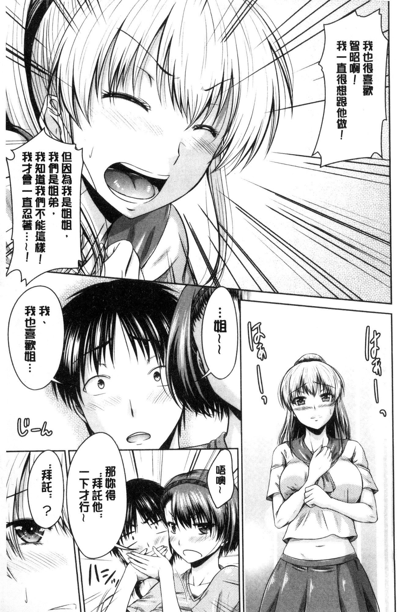 まるちぷれい