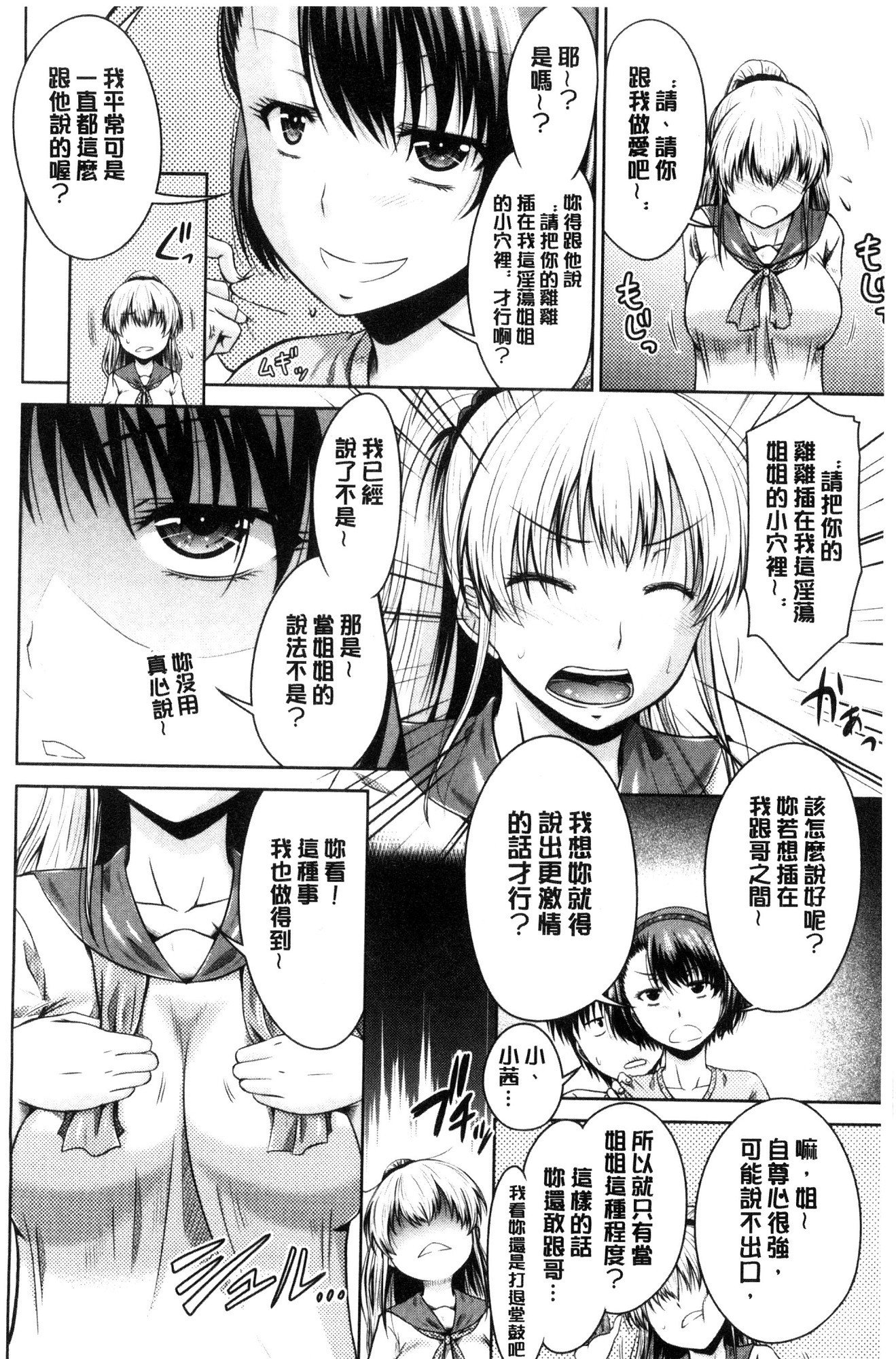 まるちぷれい