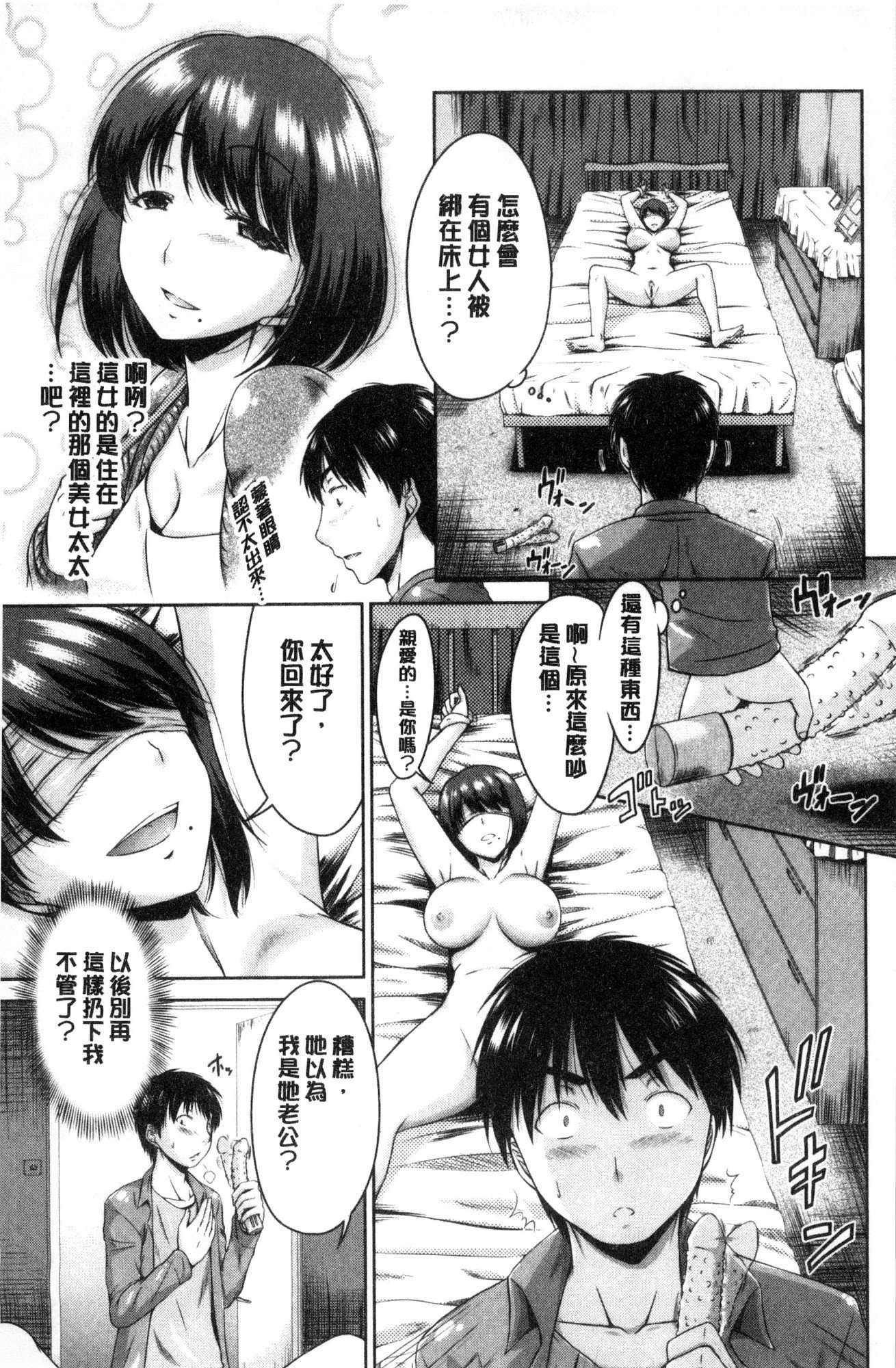まるちぷれい