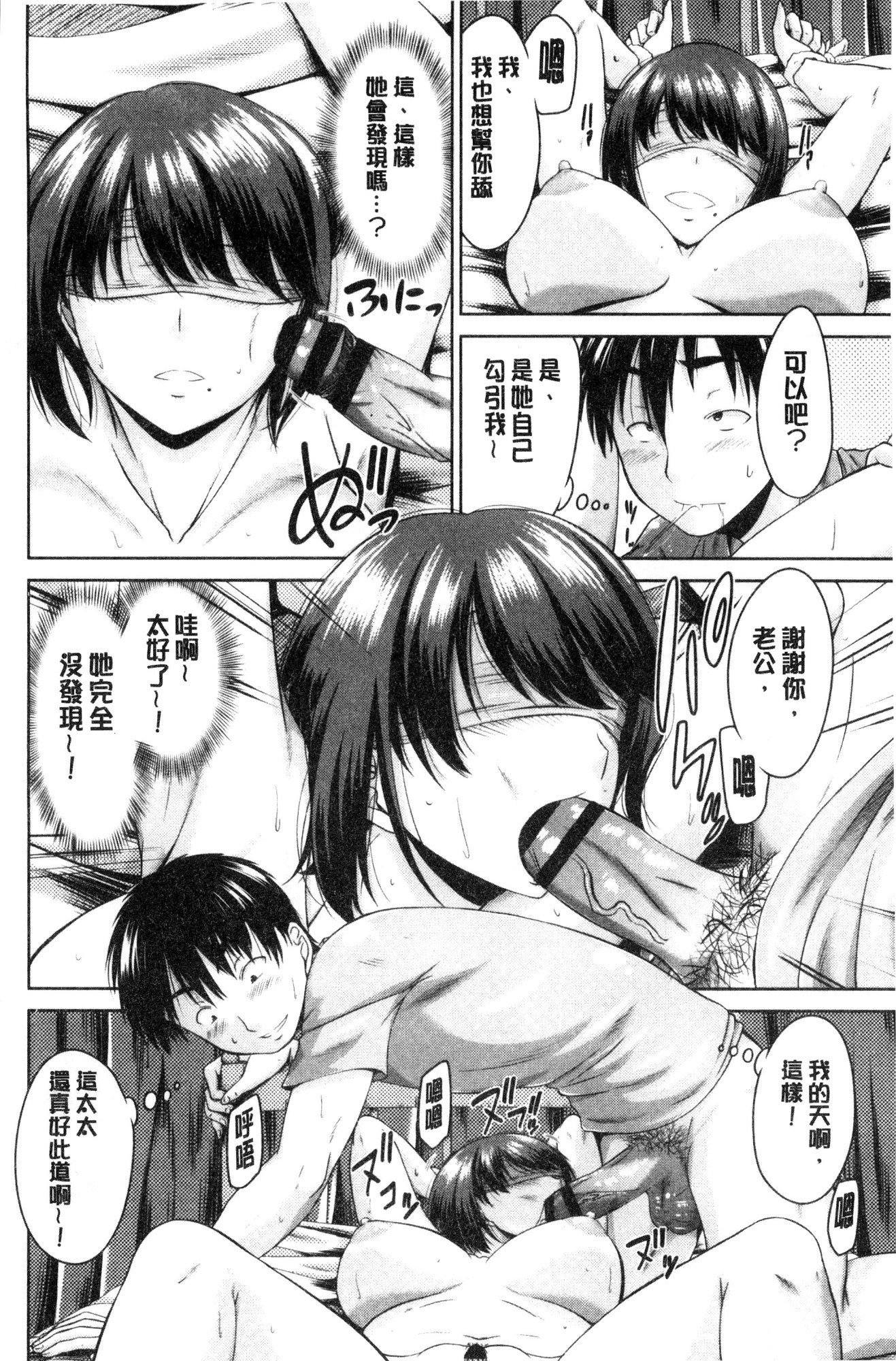 まるちぷれい