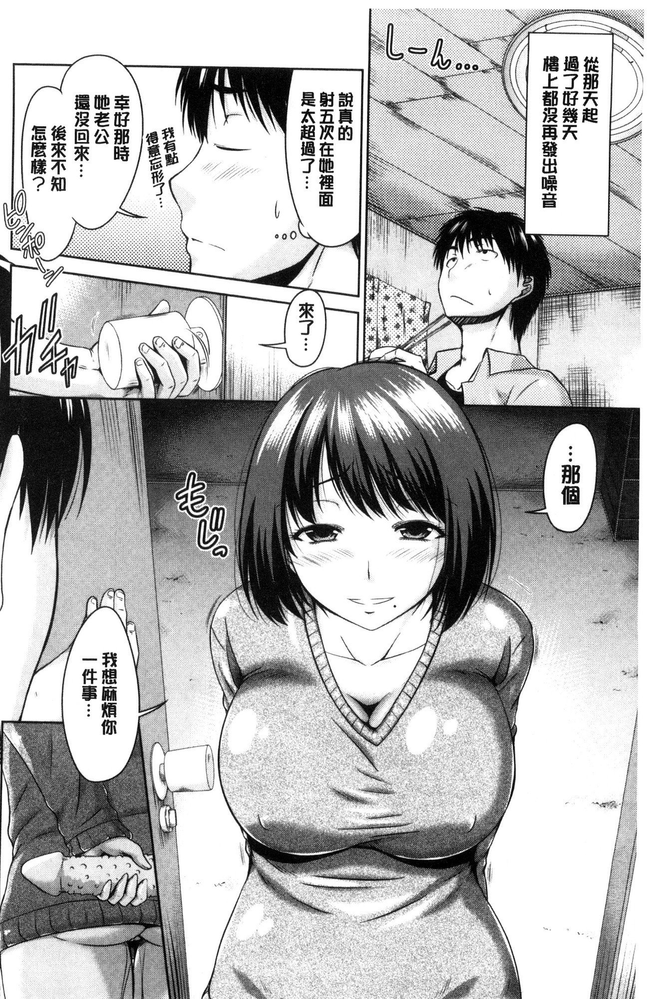 まるちぷれい