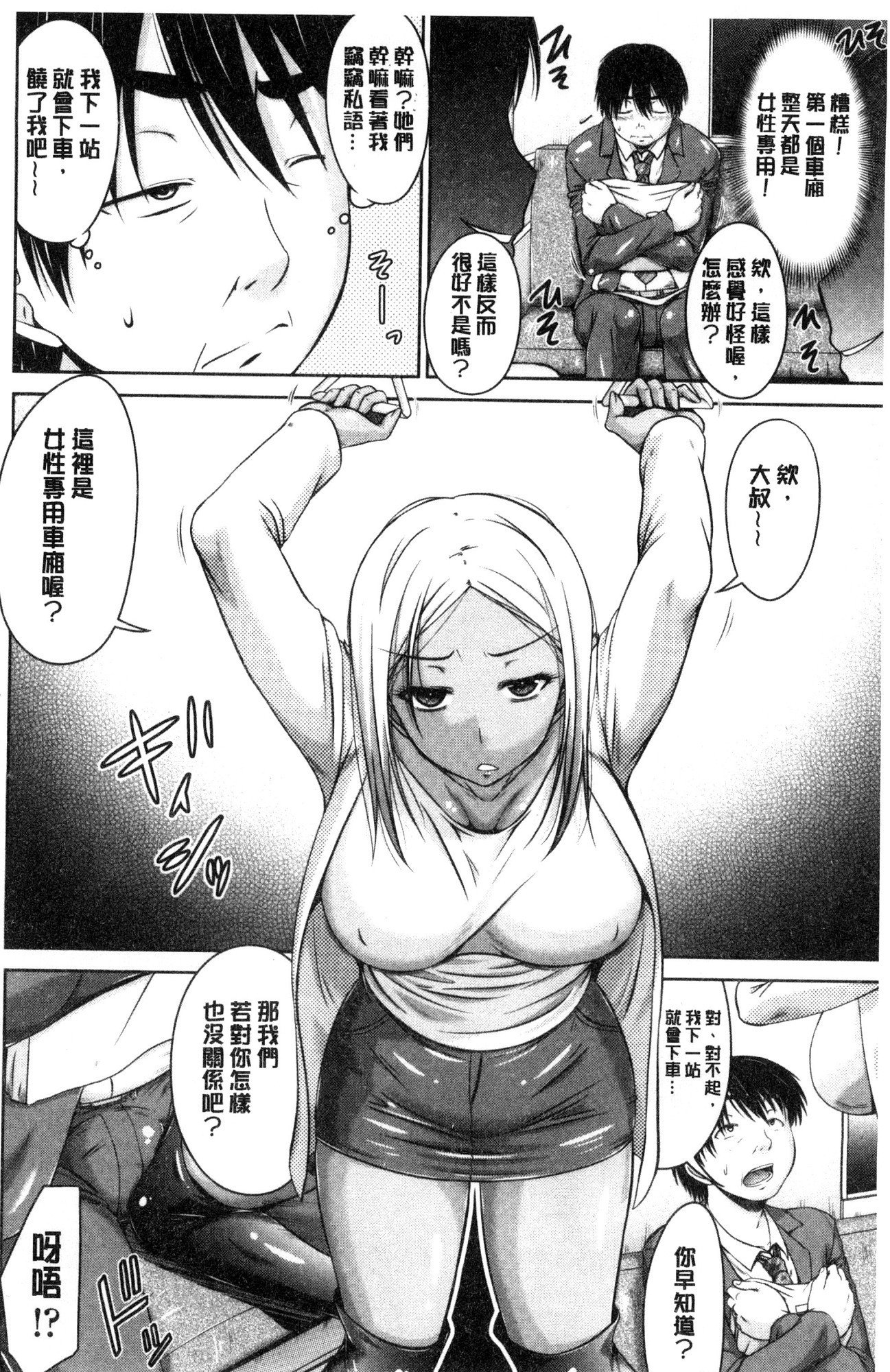 まるちぷれい