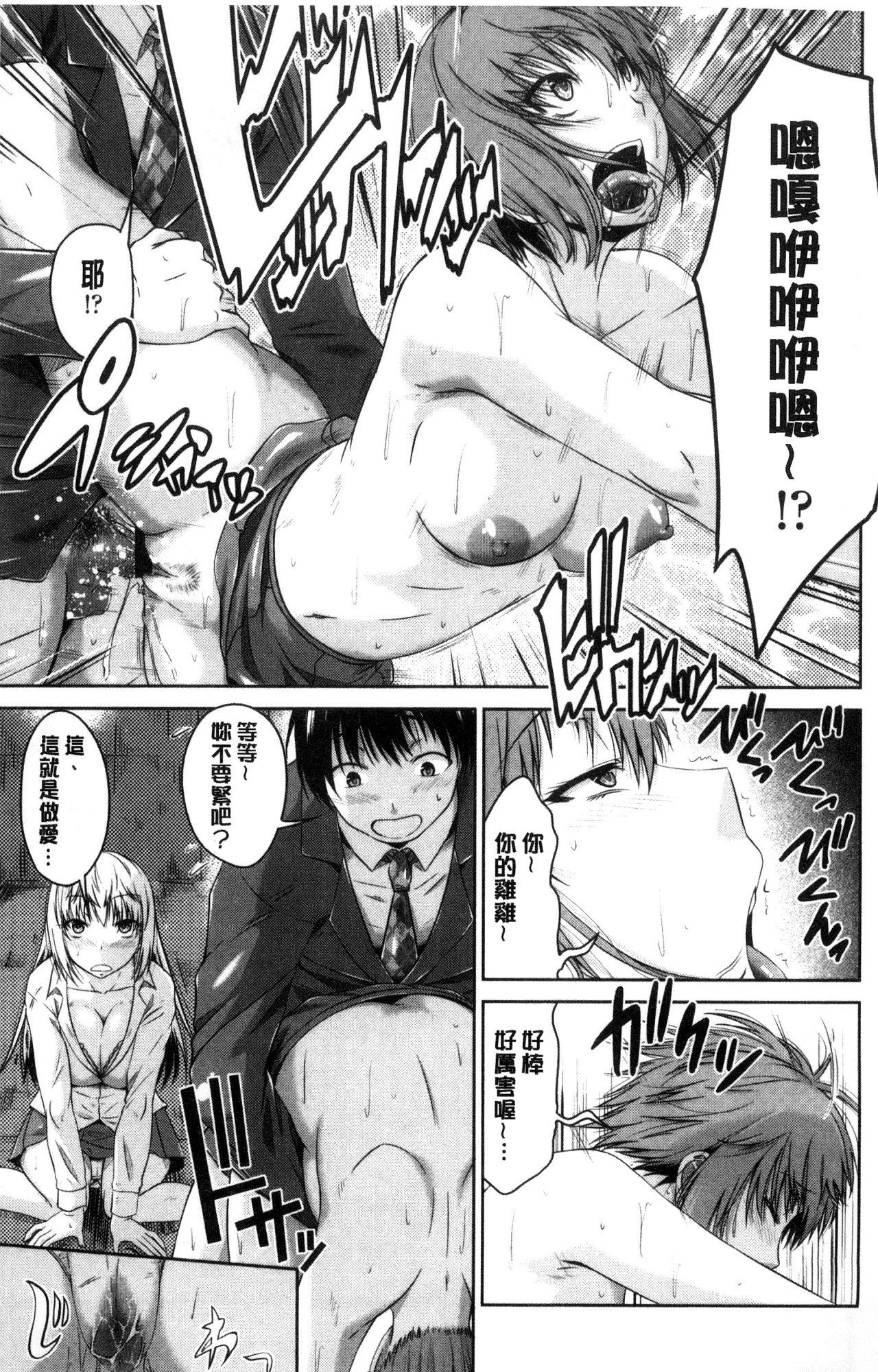 まるちぷれい
