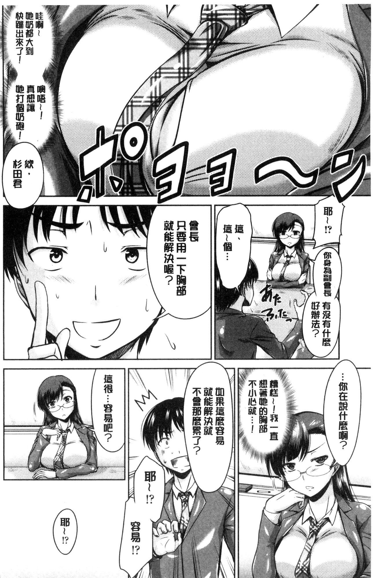 まるちぷれい