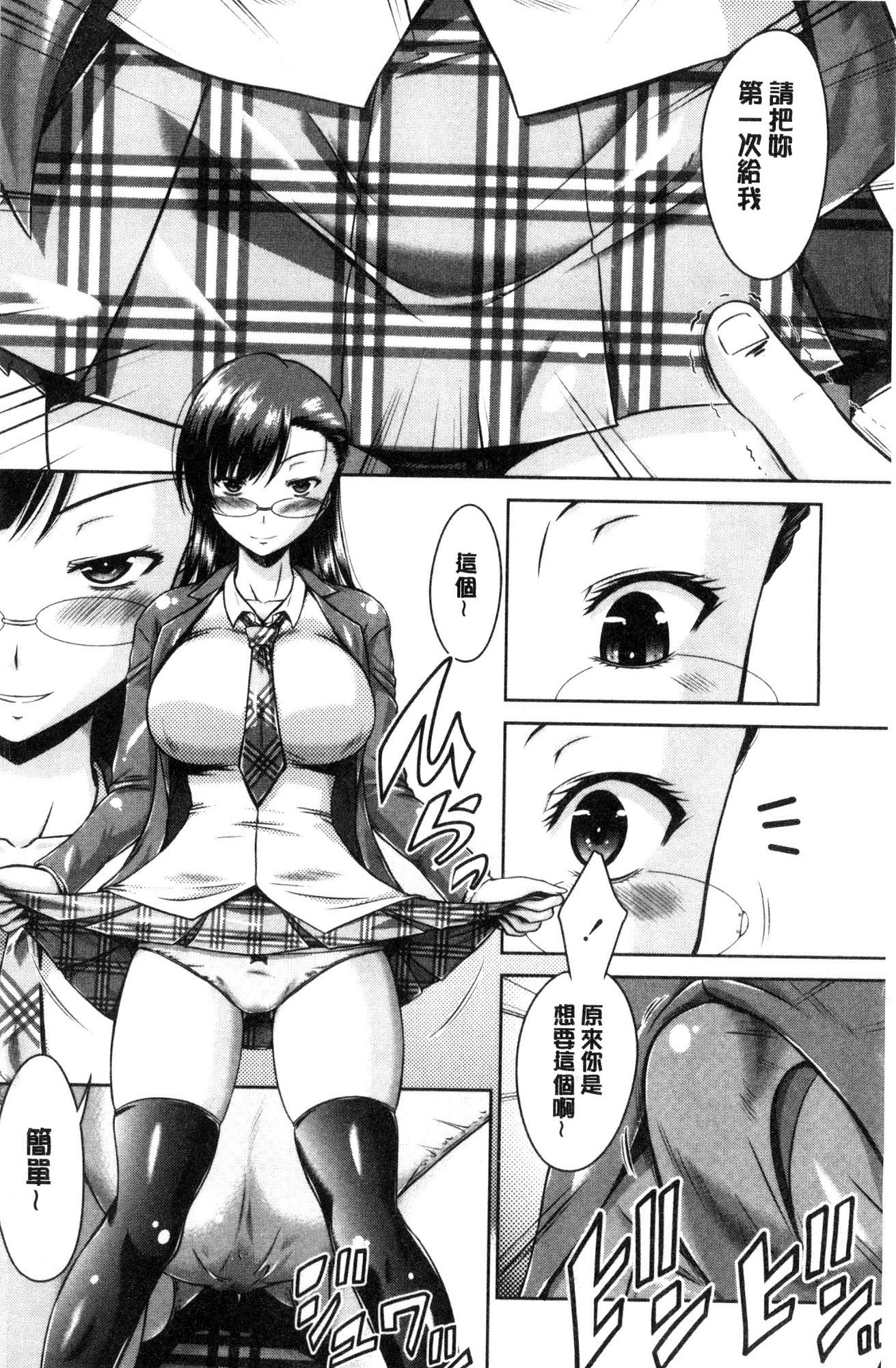 まるちぷれい