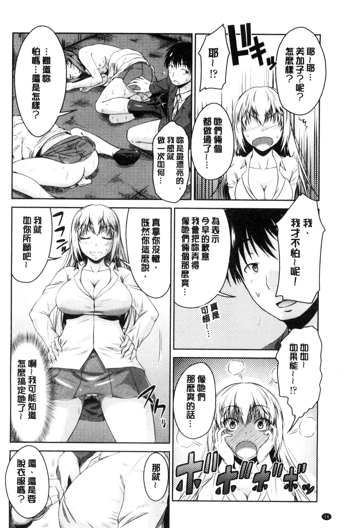 まるちぷれい