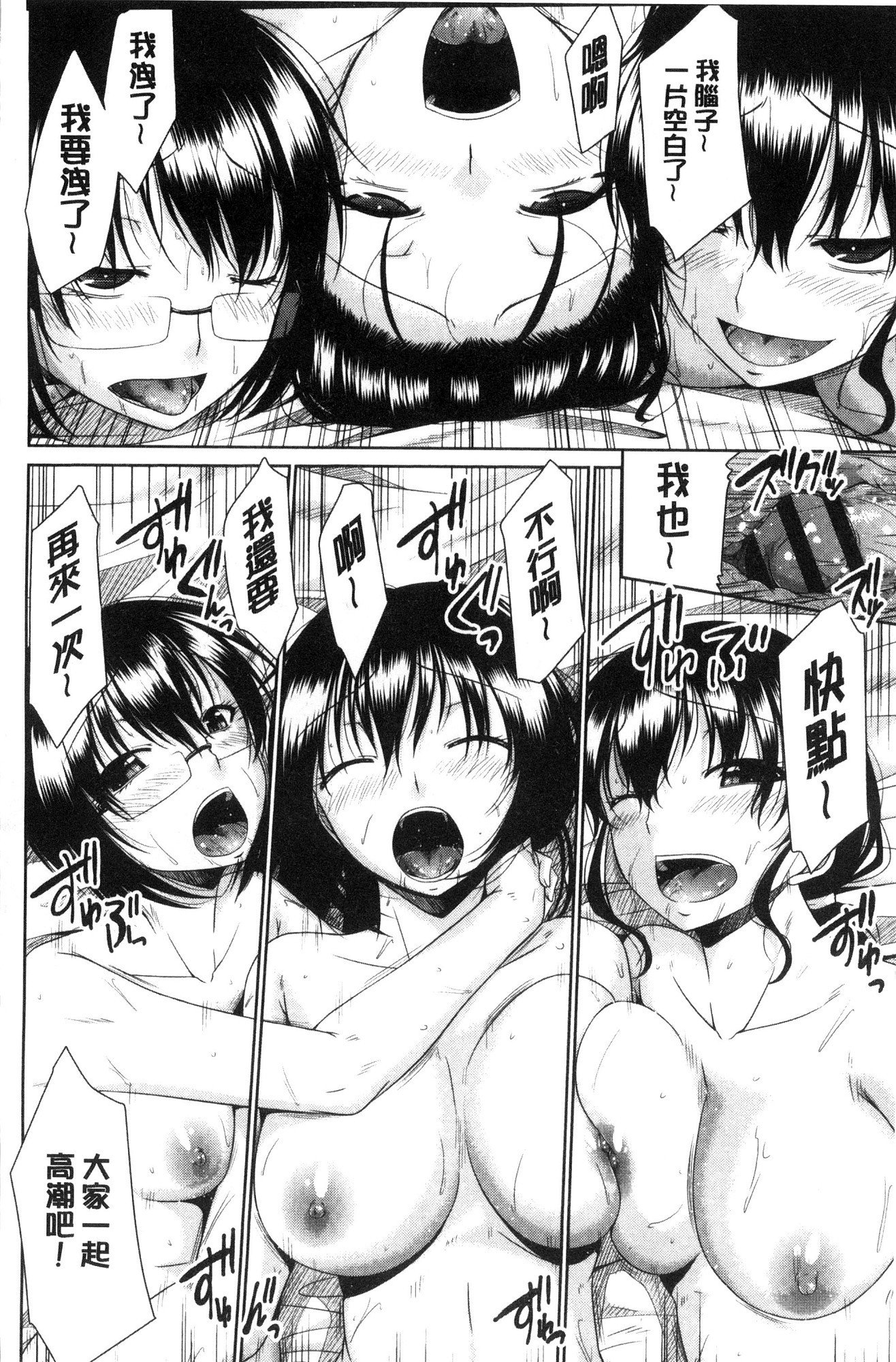 まるちぷれい