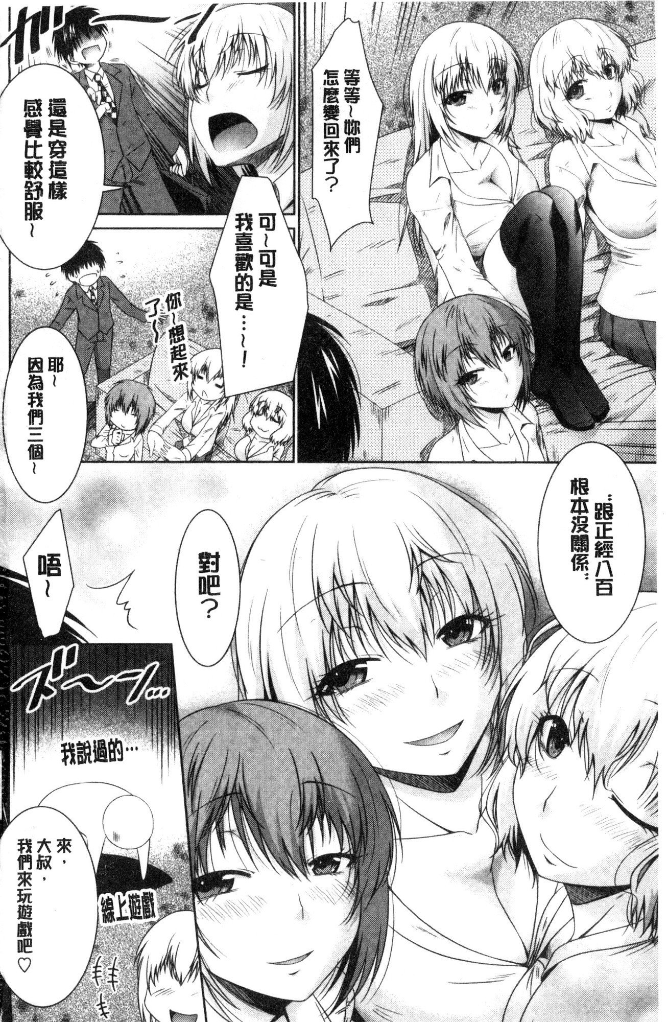 まるちぷれい