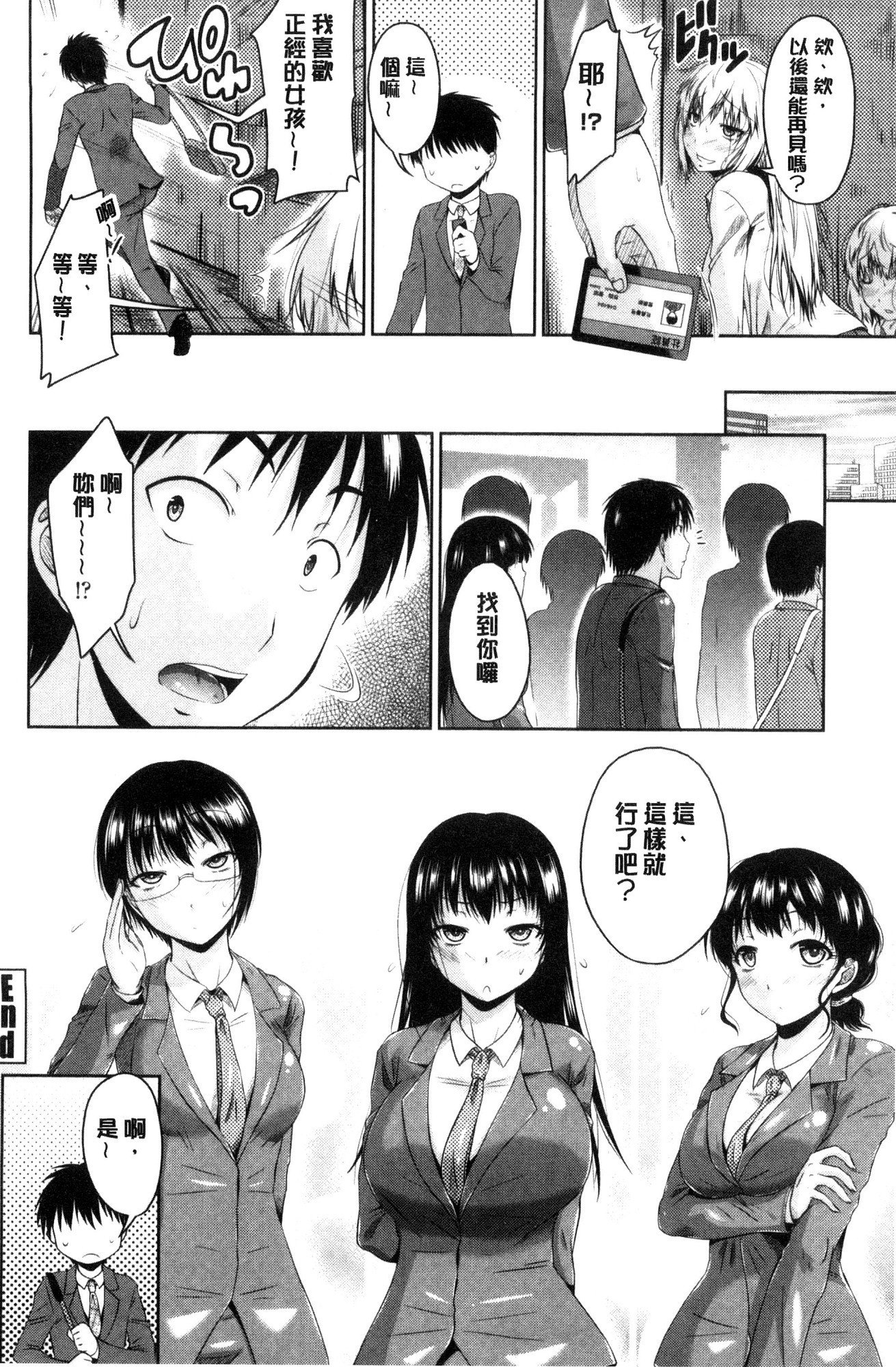 まるちぷれい