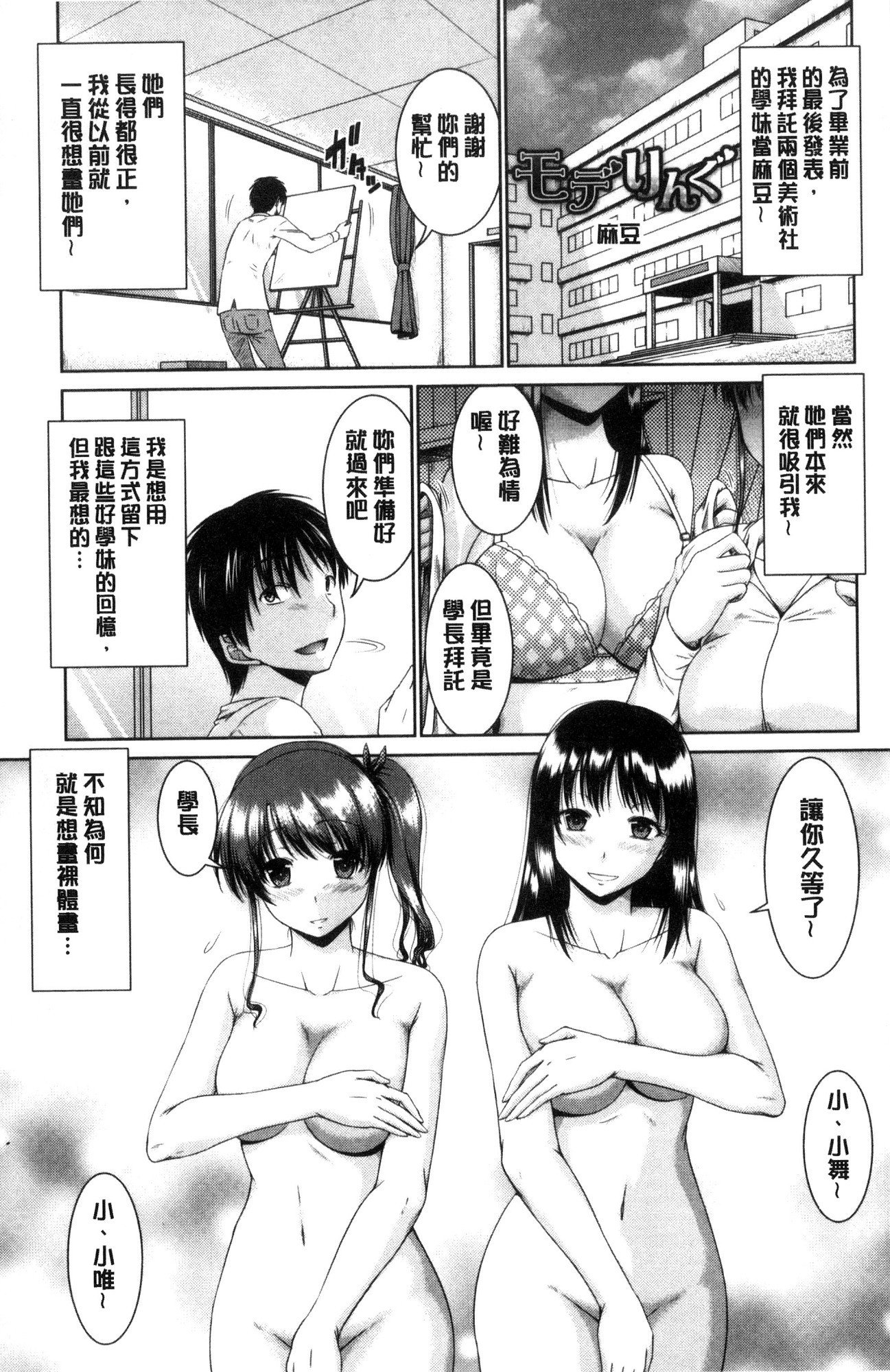 まるちぷれい