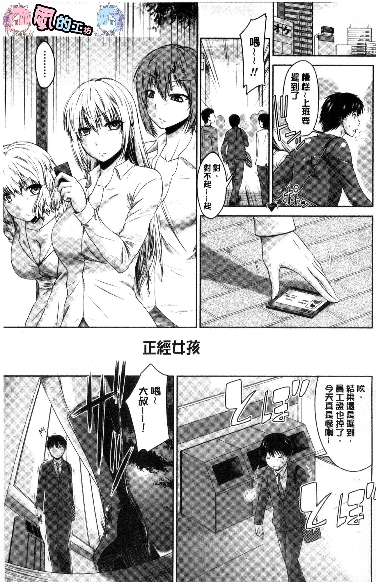 まるちぷれい