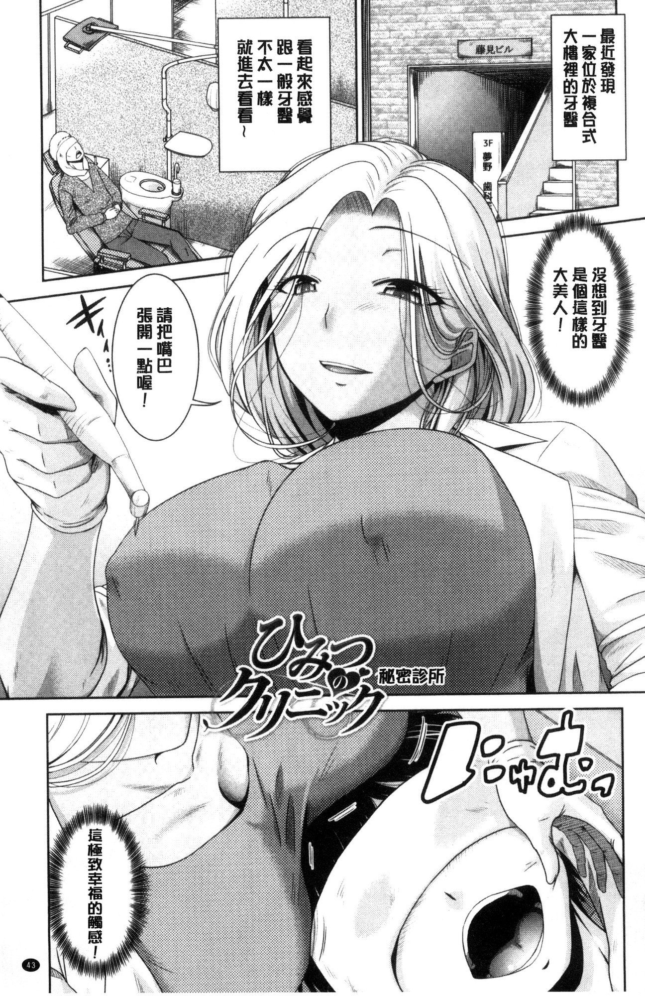 まるちぷれい