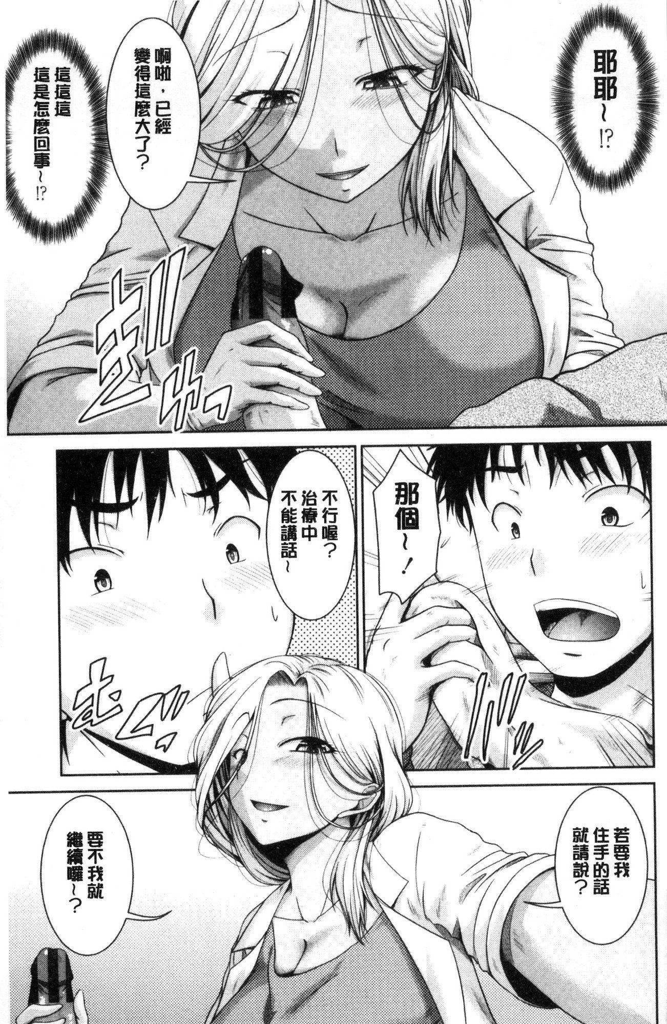 まるちぷれい