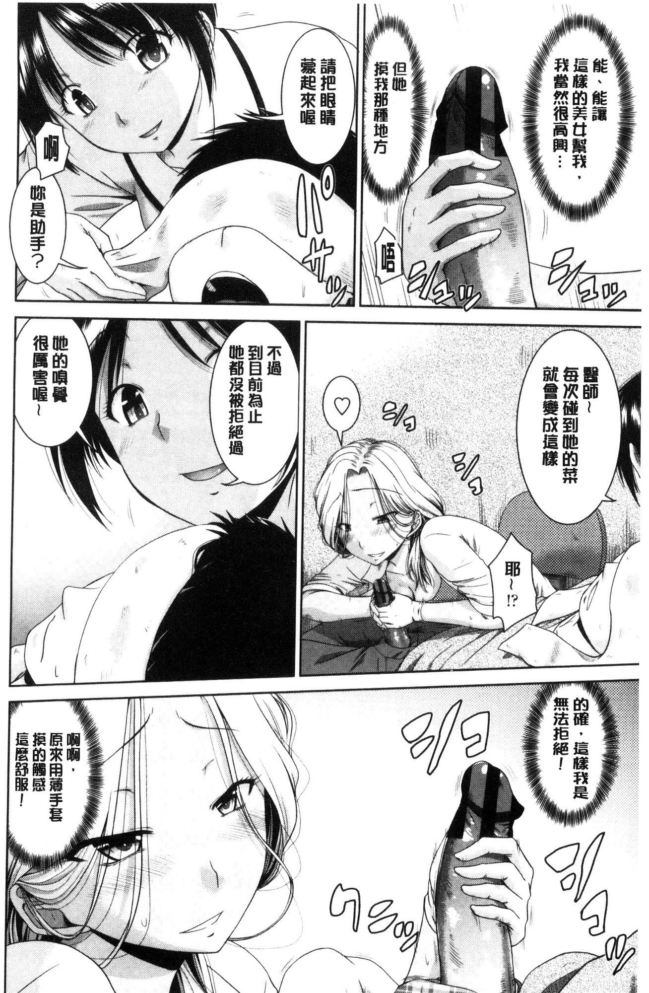 まるちぷれい