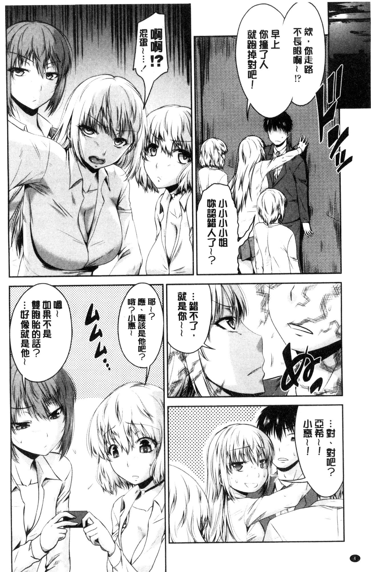 まるちぷれい