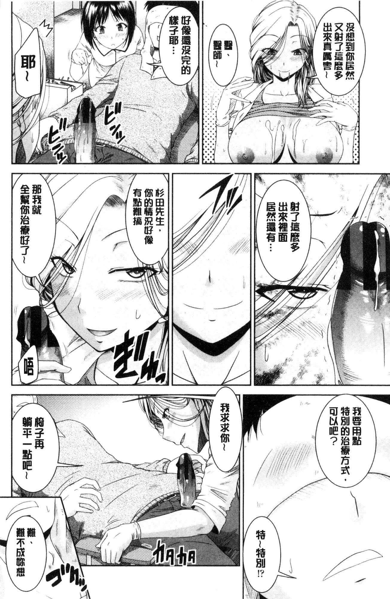 まるちぷれい
