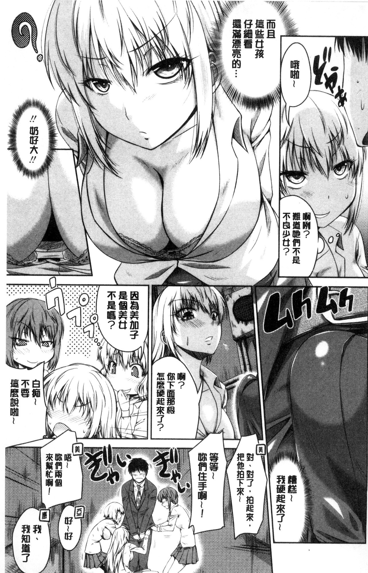 まるちぷれい