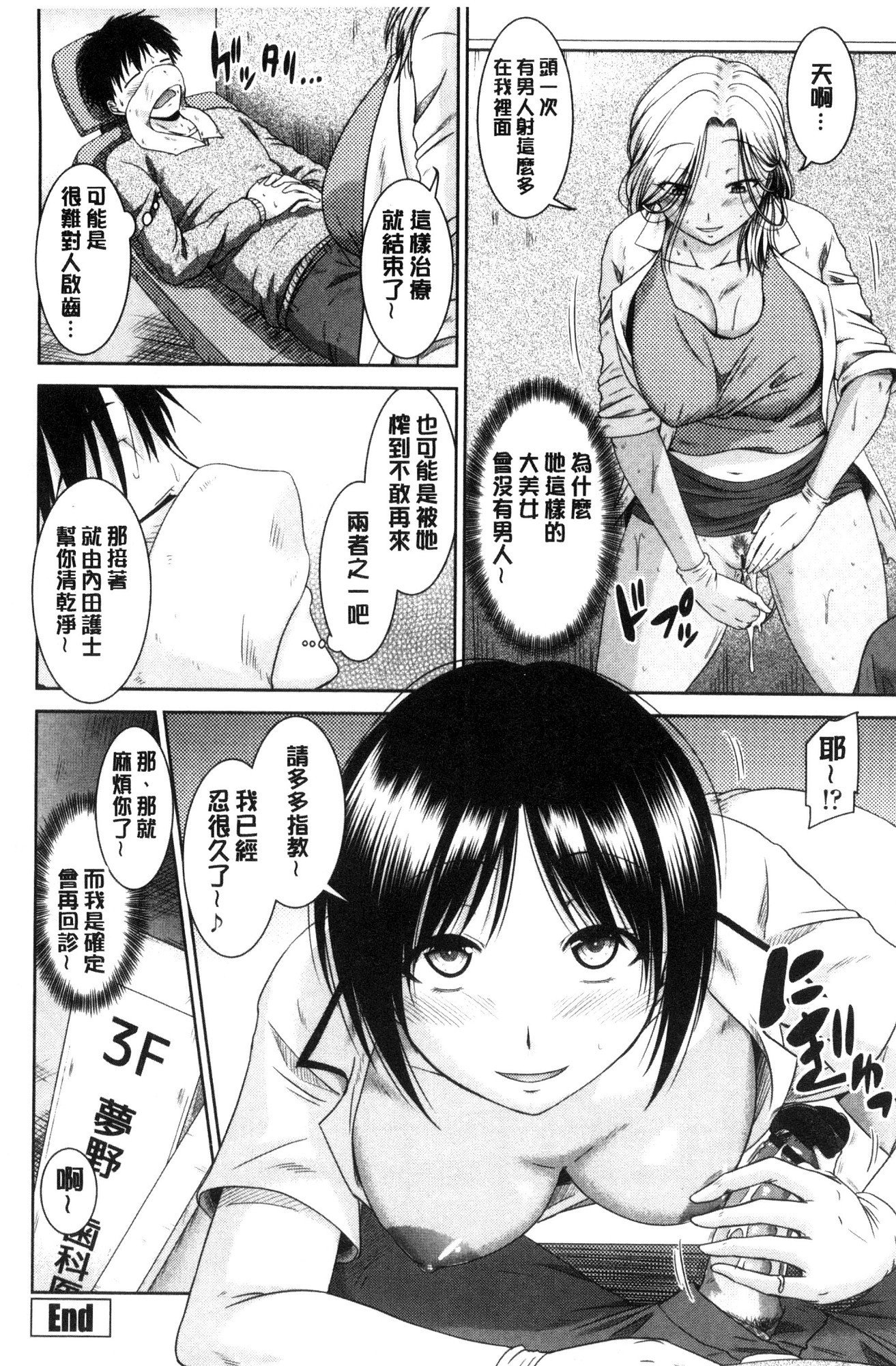 まるちぷれい