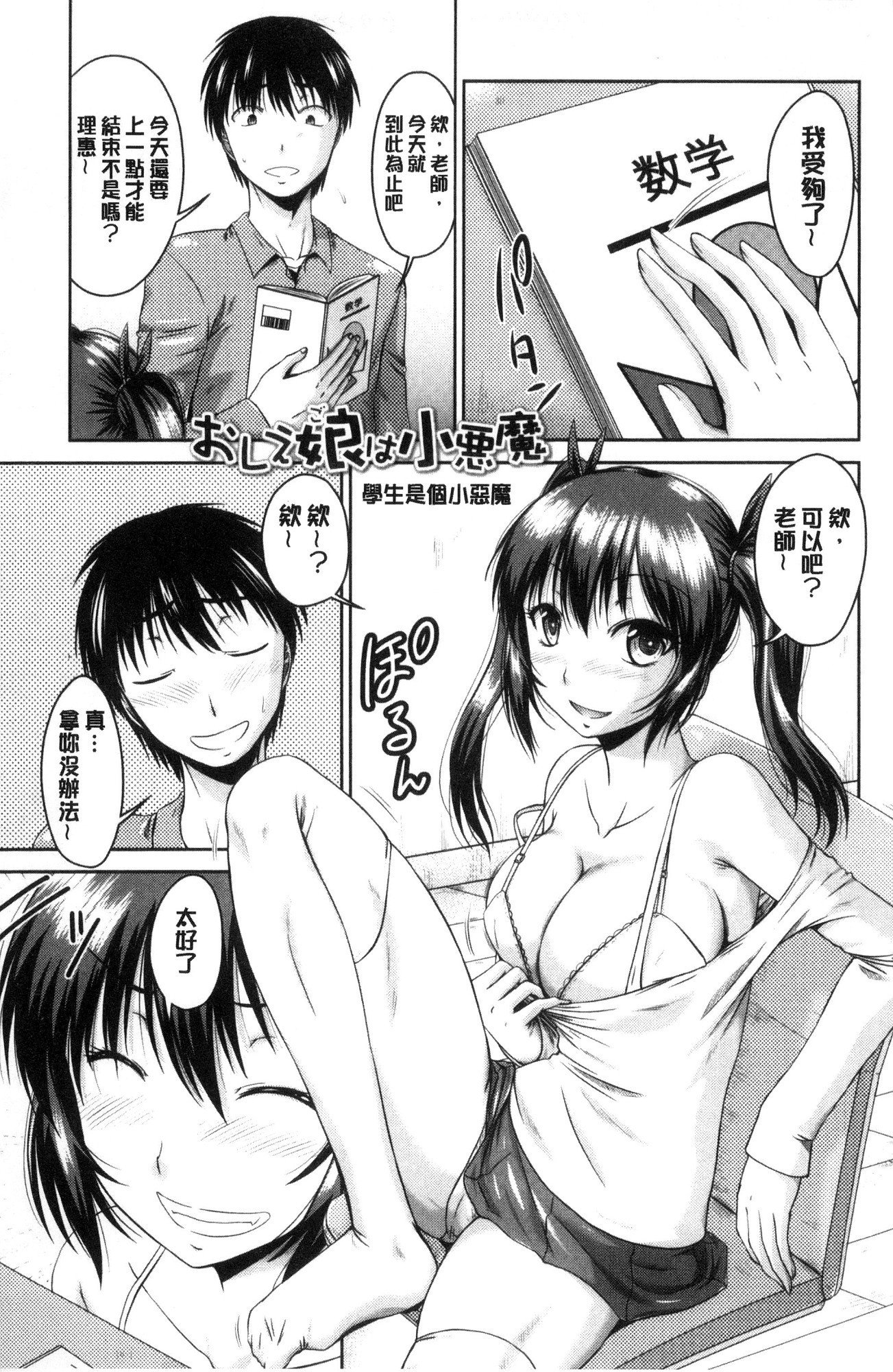 まるちぷれい
