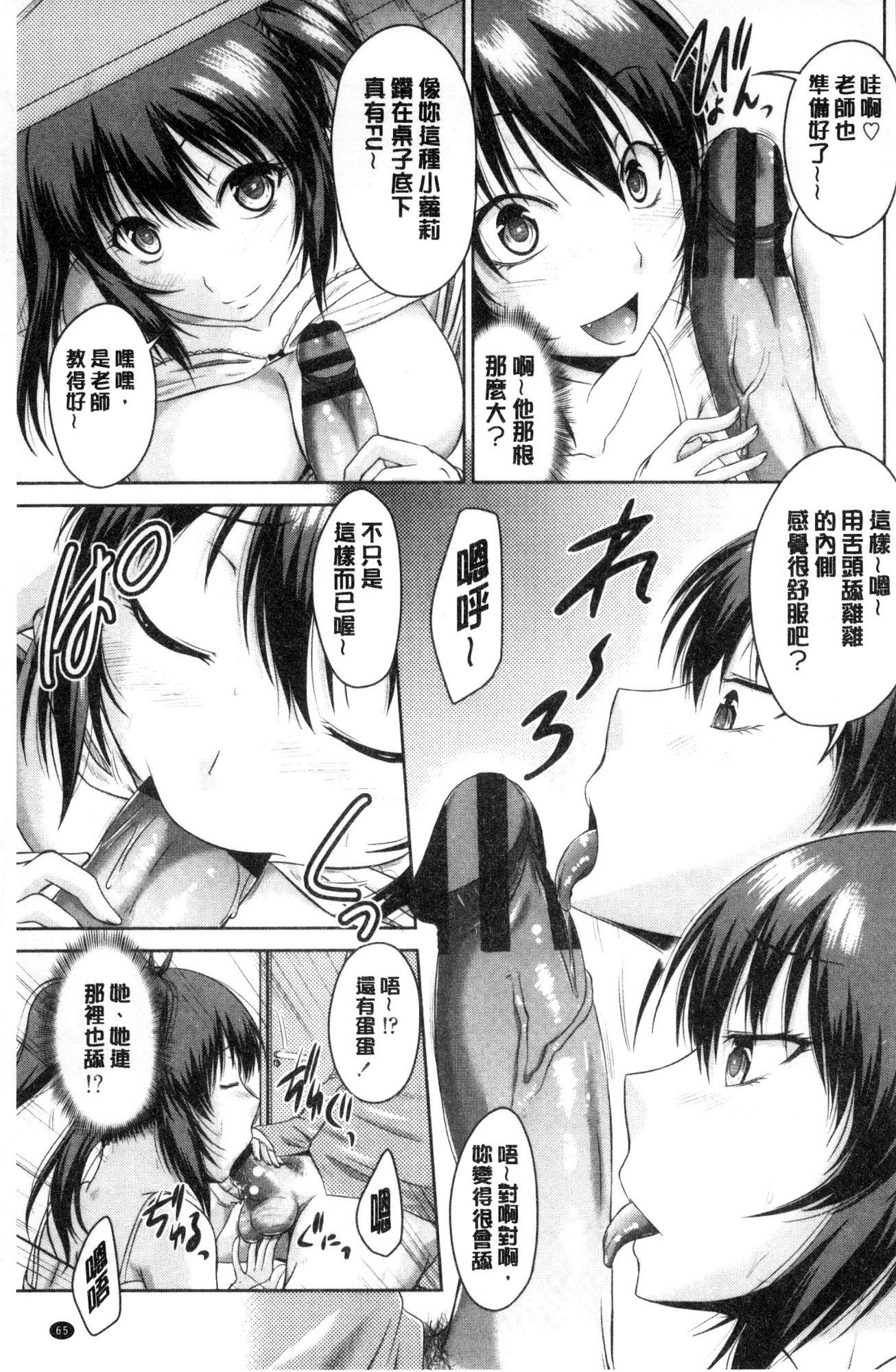 まるちぷれい