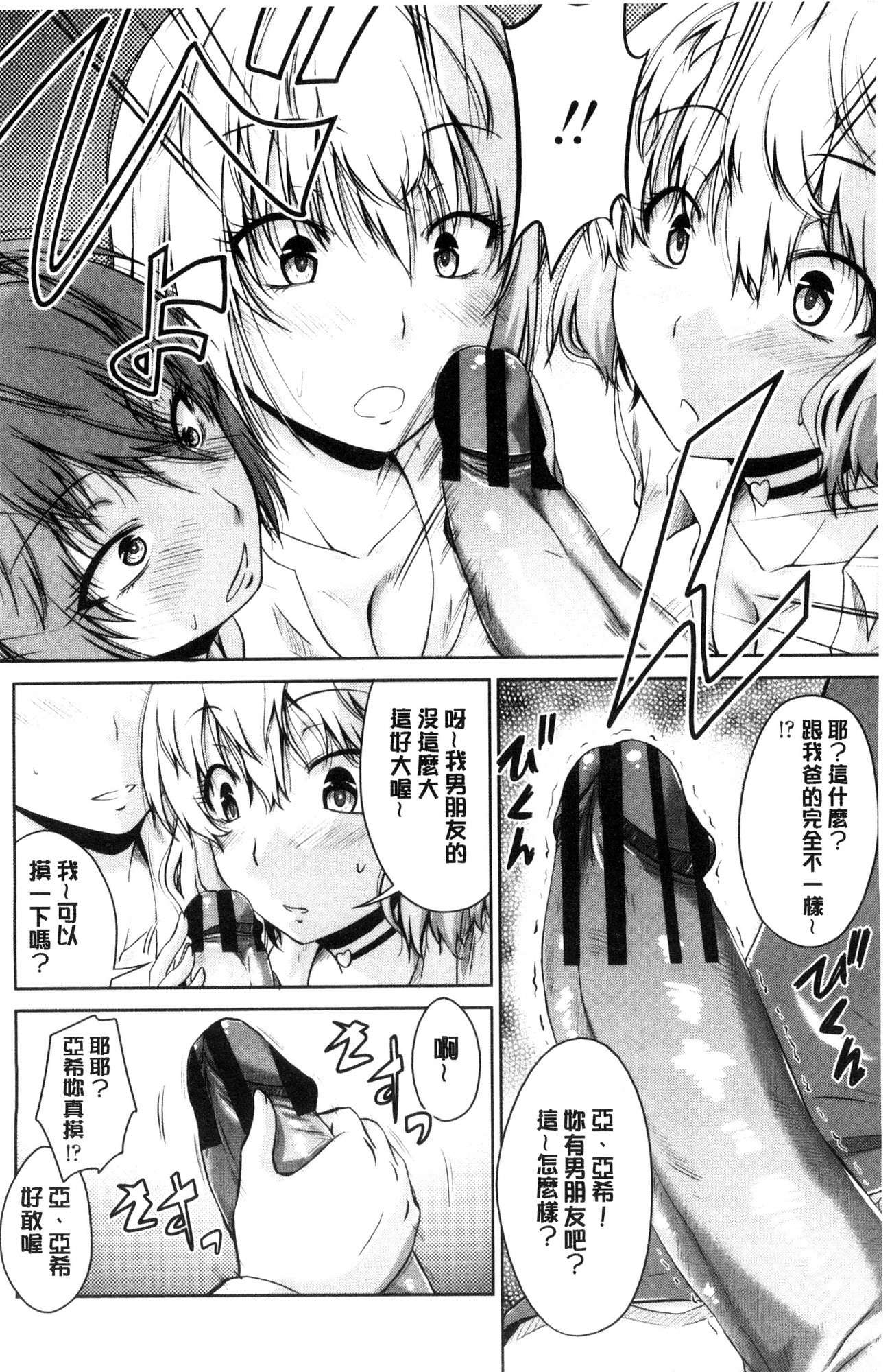 まるちぷれい