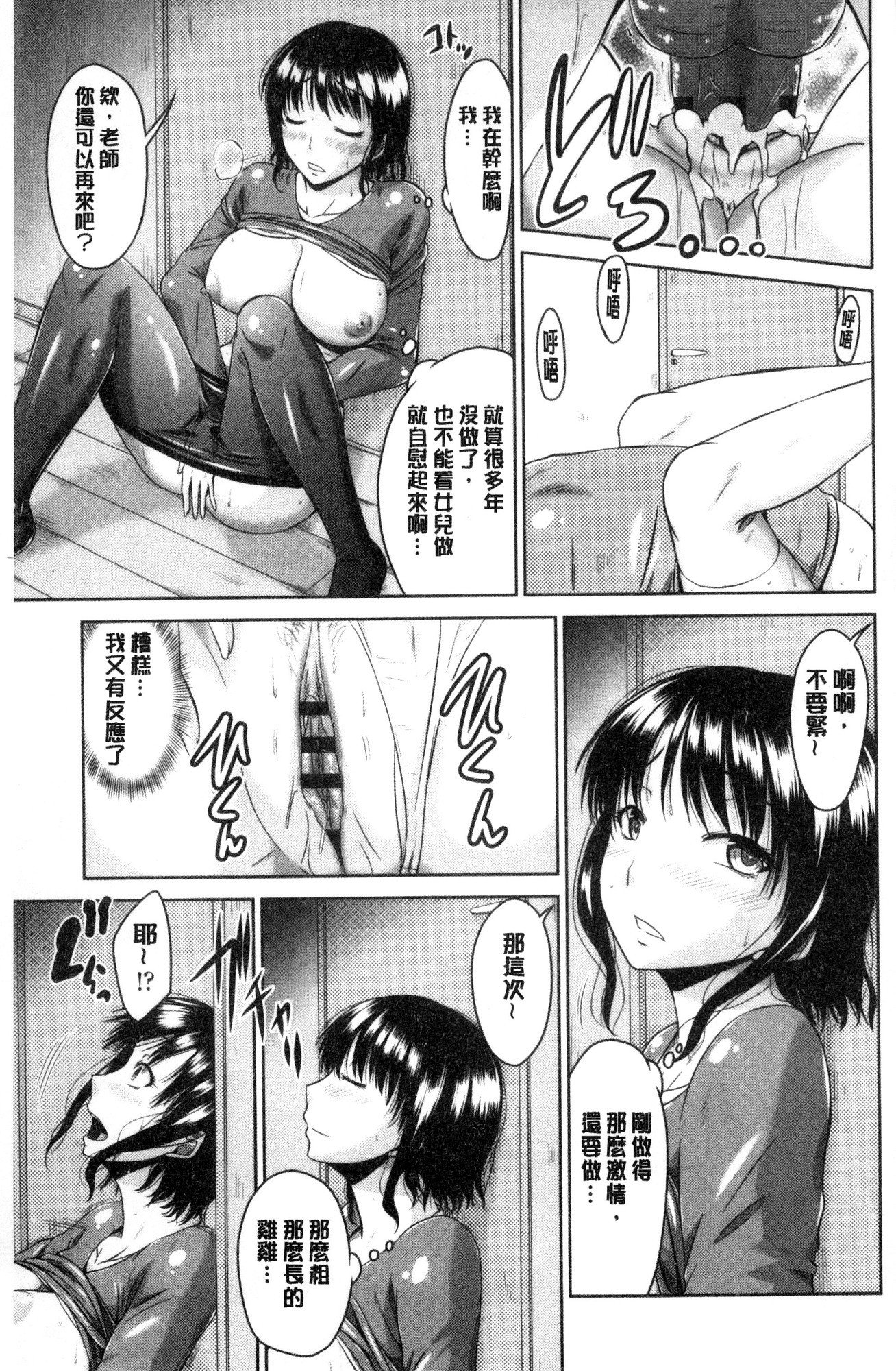 まるちぷれい