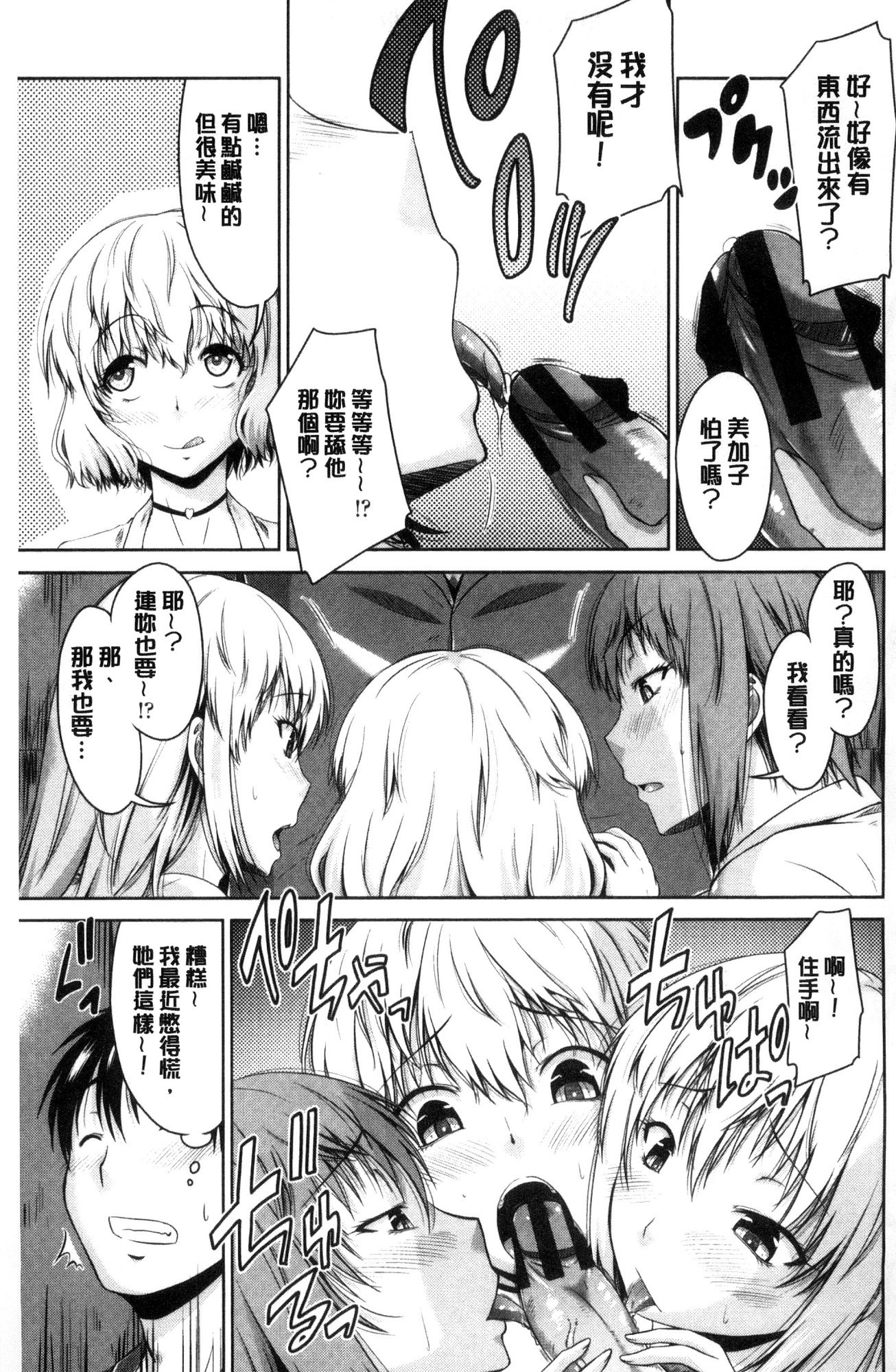 まるちぷれい