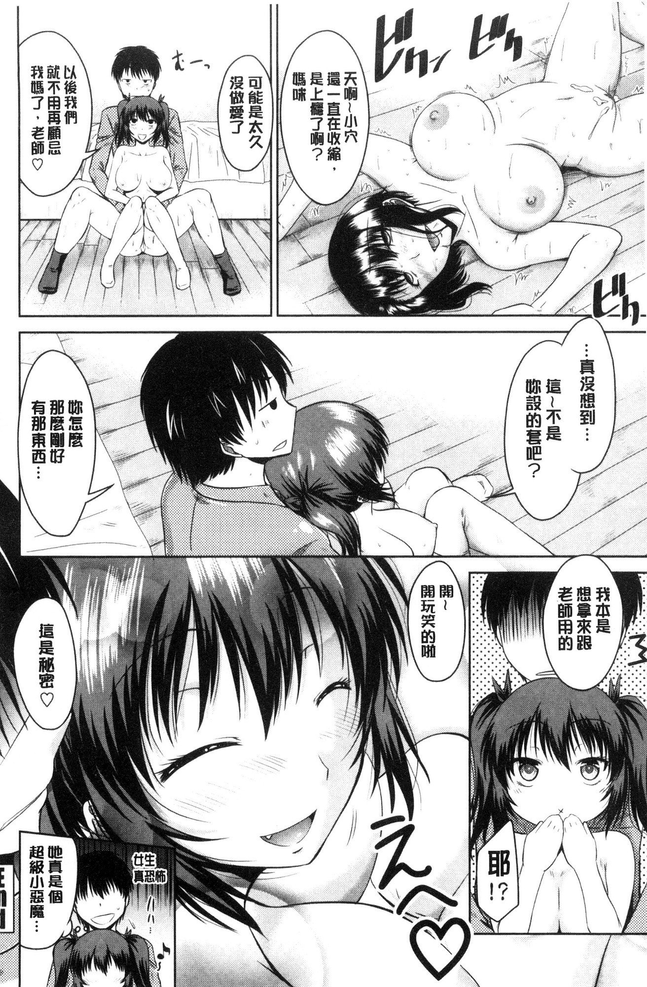 まるちぷれい