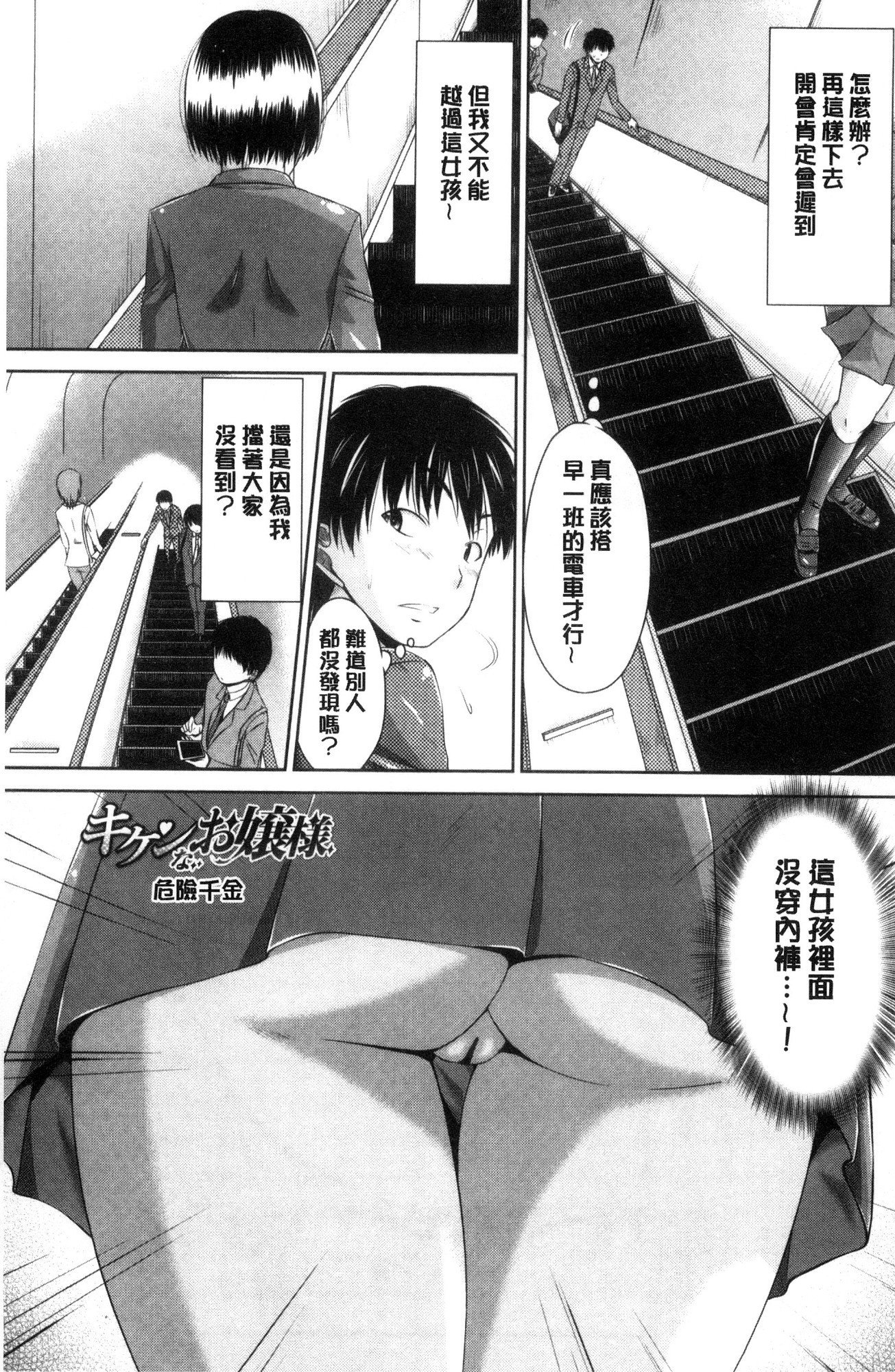 まるちぷれい