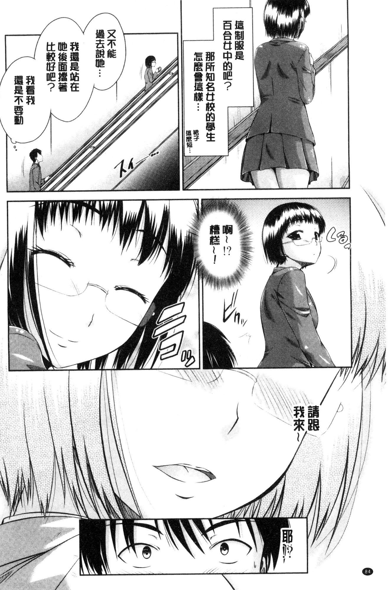 まるちぷれい