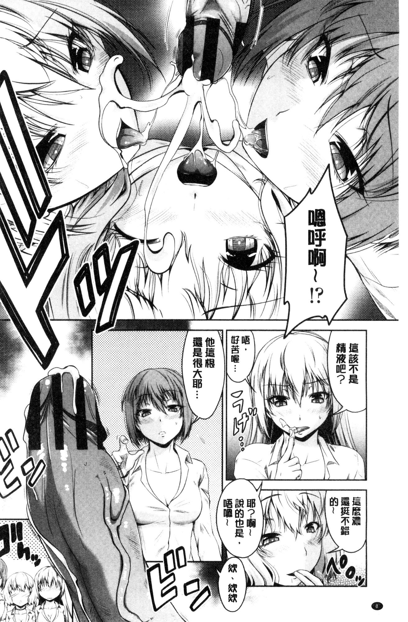 まるちぷれい