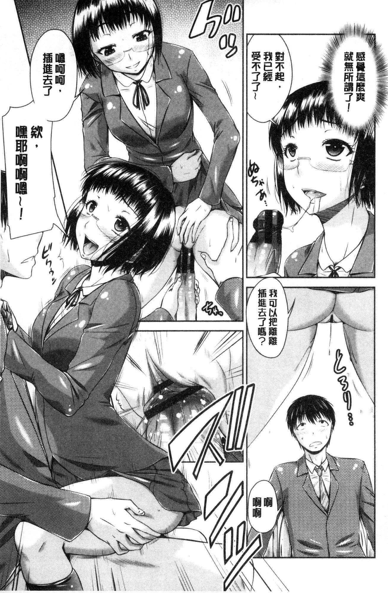 まるちぷれい
