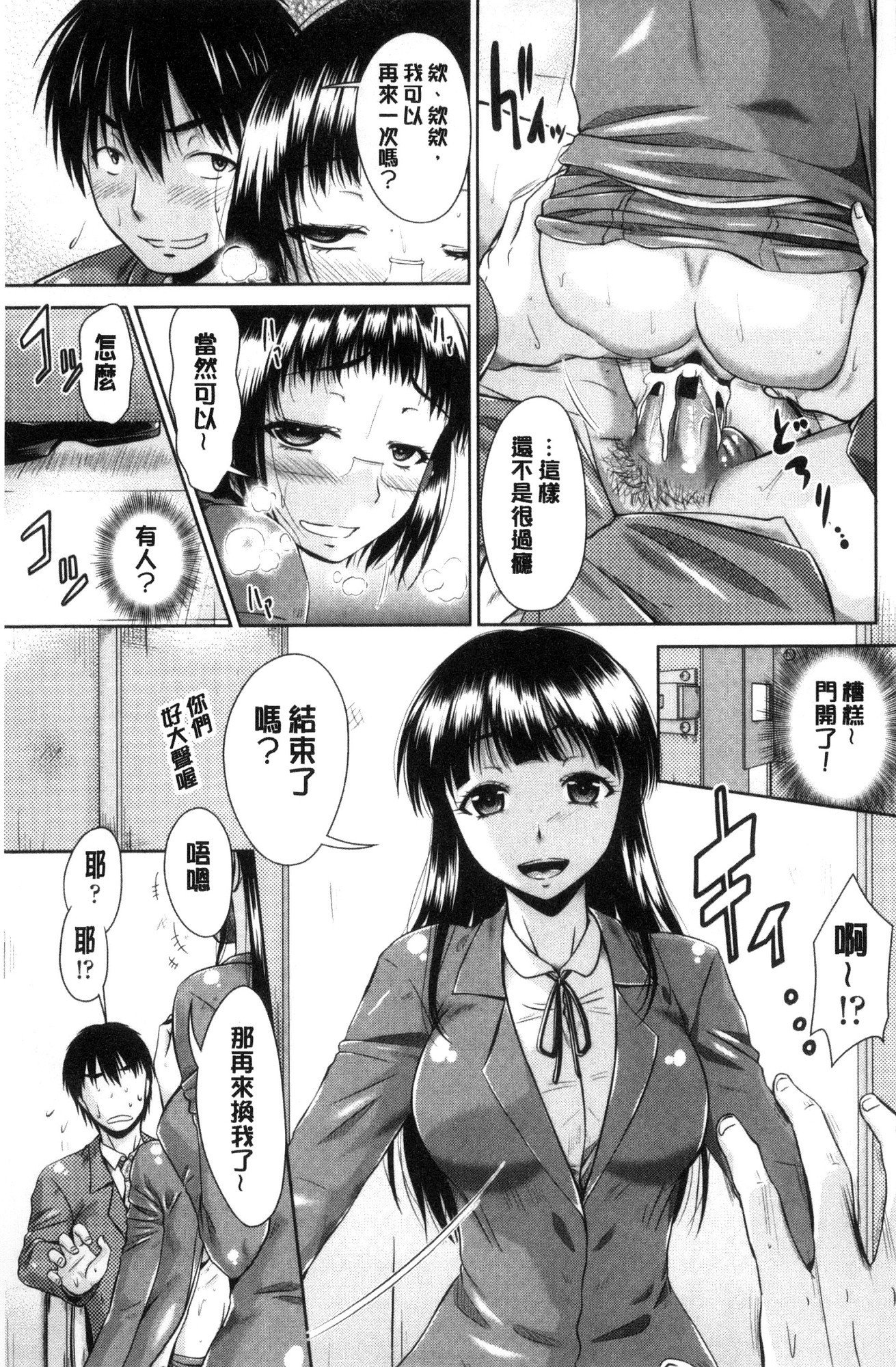 まるちぷれい